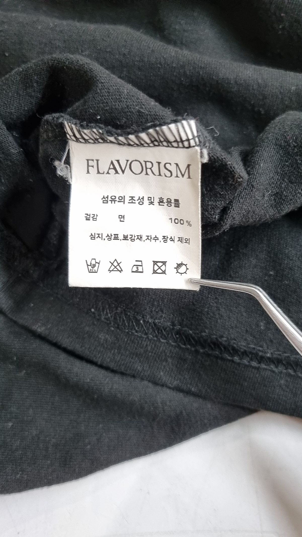 플레이버리즘(FLAVORISM) 반소매 티셔츠 L