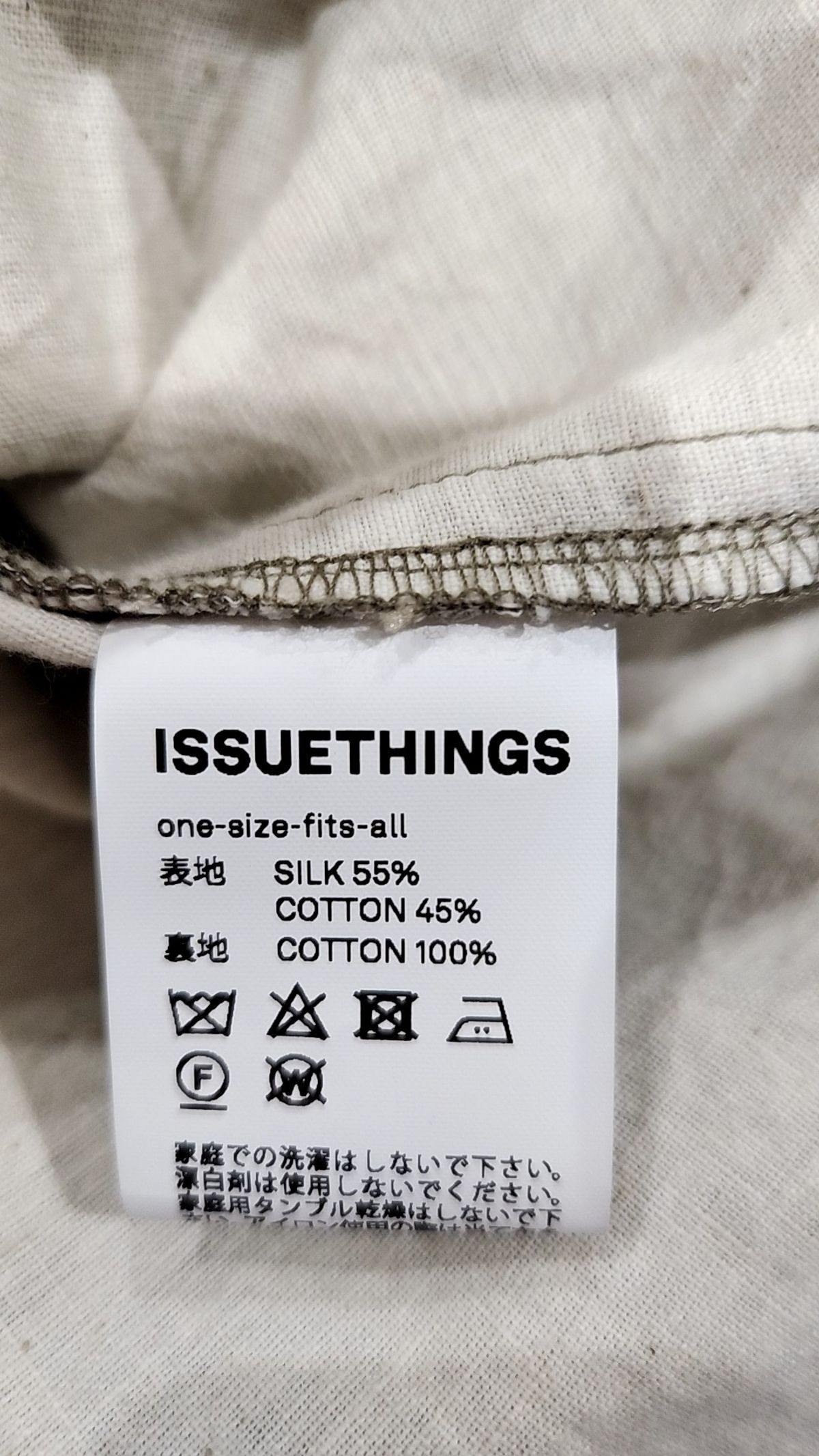 이슈띵즈(ISSUETHINGS) 사파리/헌팅 재킷 FREE