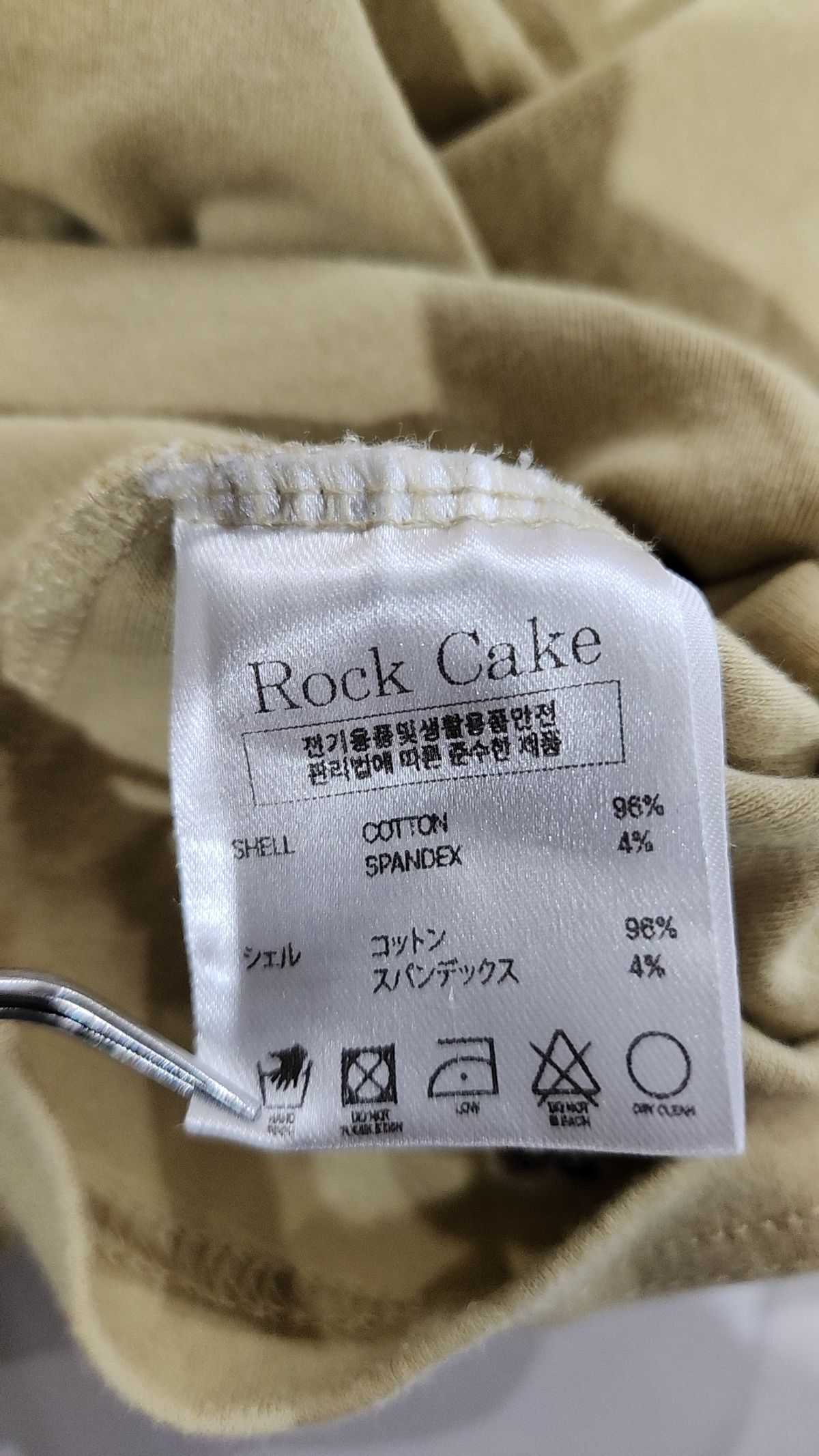락케이크(ROCKCAKE) 반소매 티셔츠 S