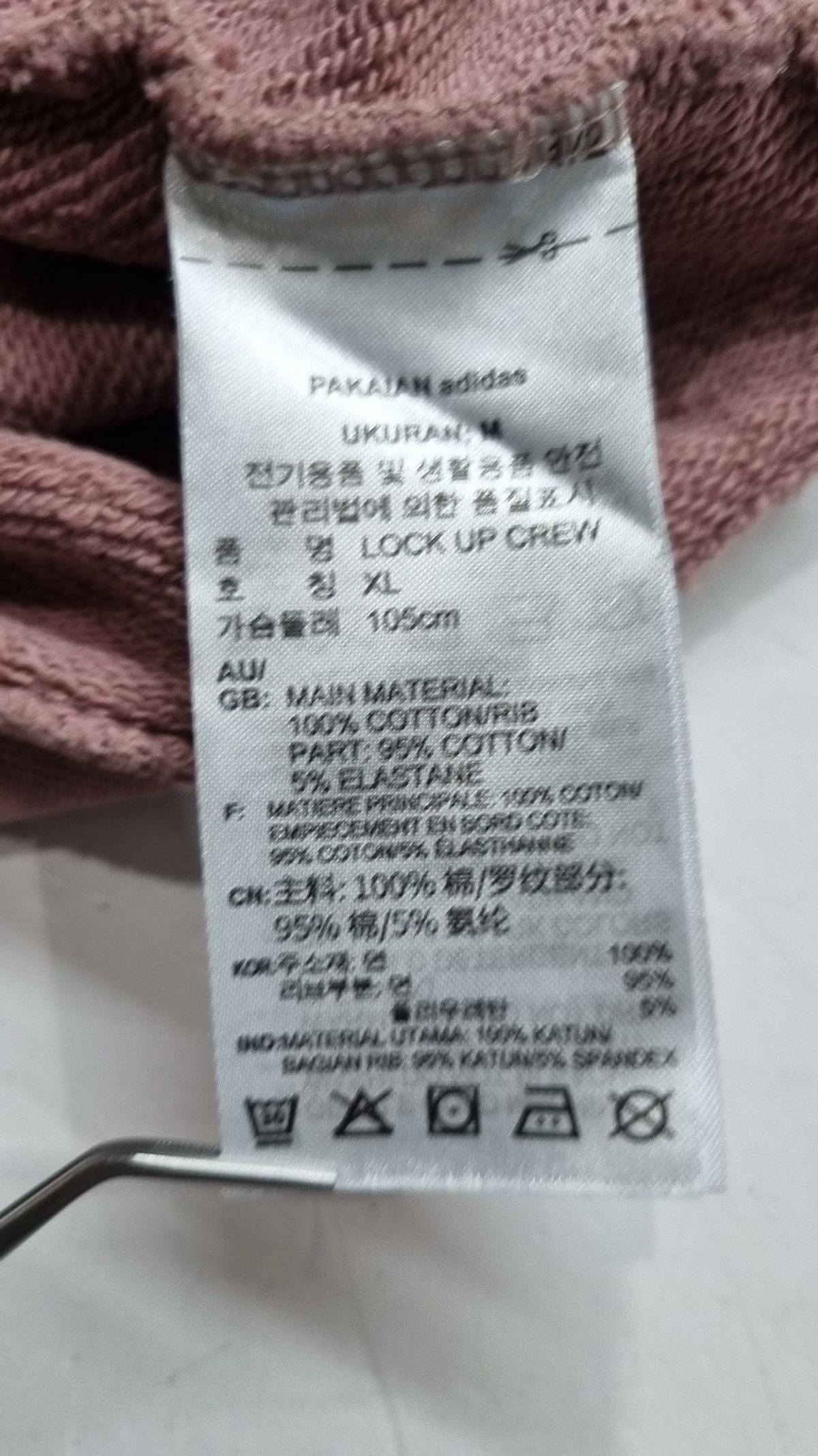 아디다스(ADIDAS) 락업 크루 - 핑크 / HK9823 M