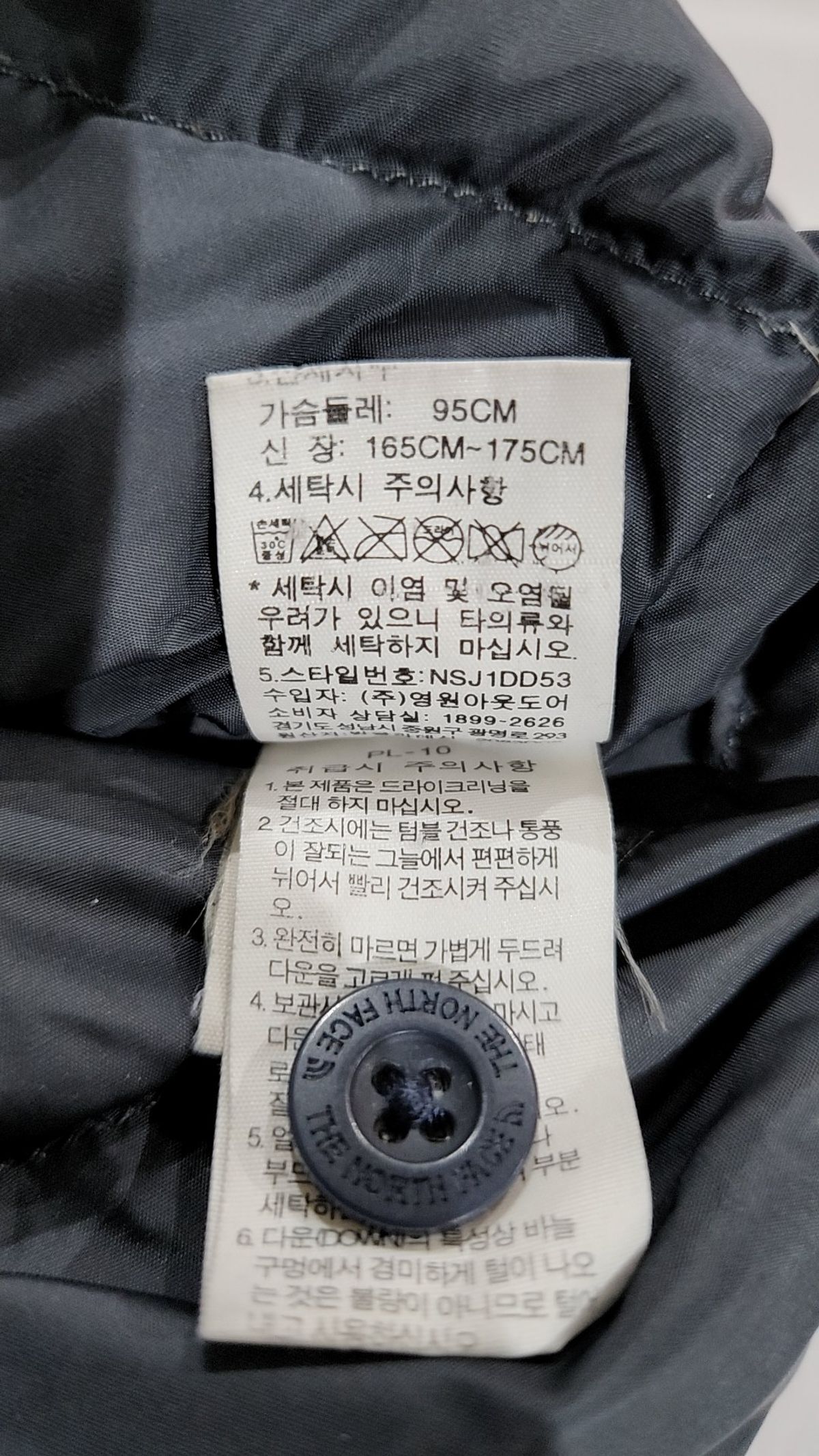 노스페이스(THE NORTH FACE) 기타 점퍼/재킷 M