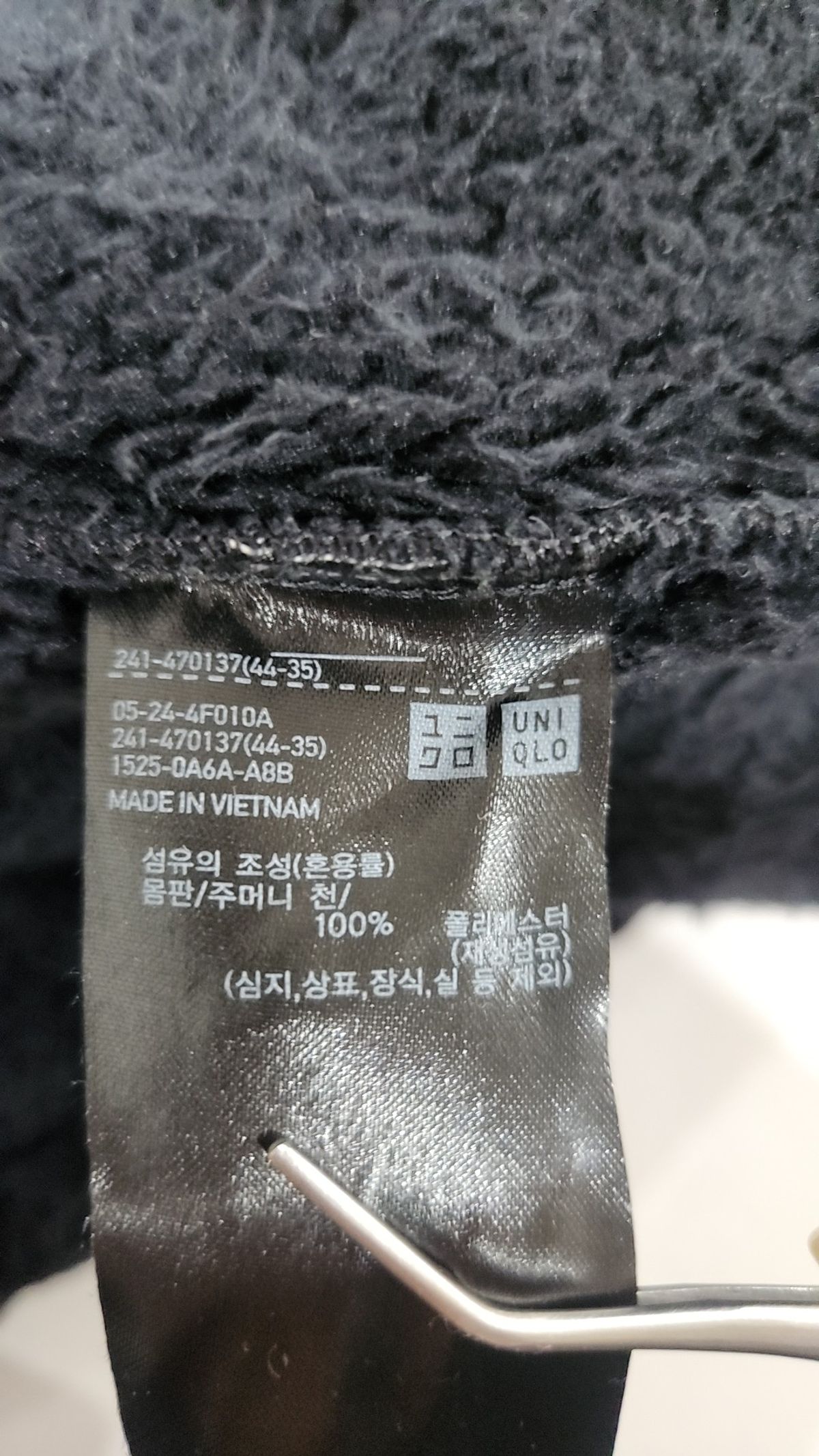 유니클로(UNIQLO) 플리스 M