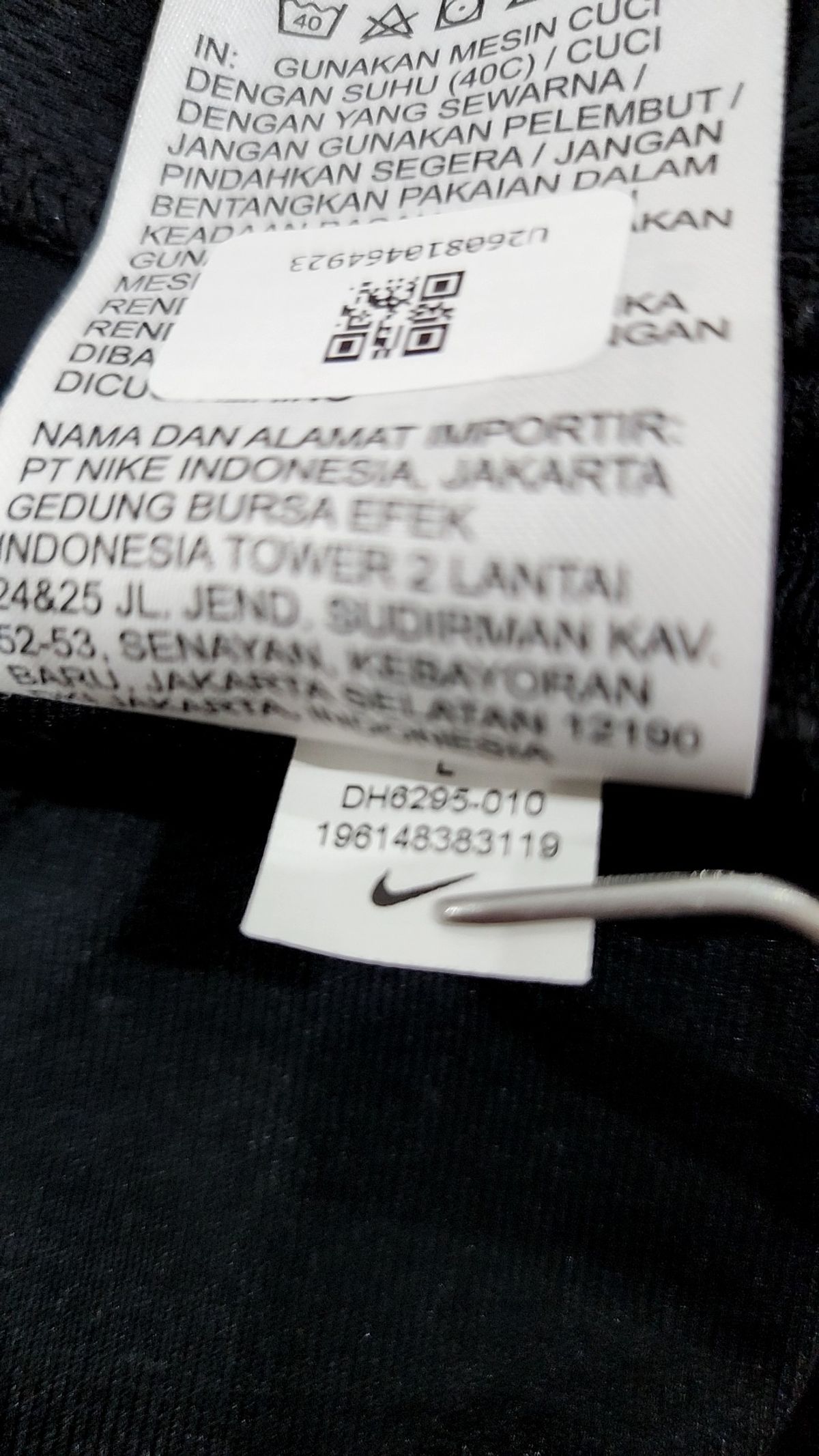 나이키(NIKE) 조거 팬츠 L