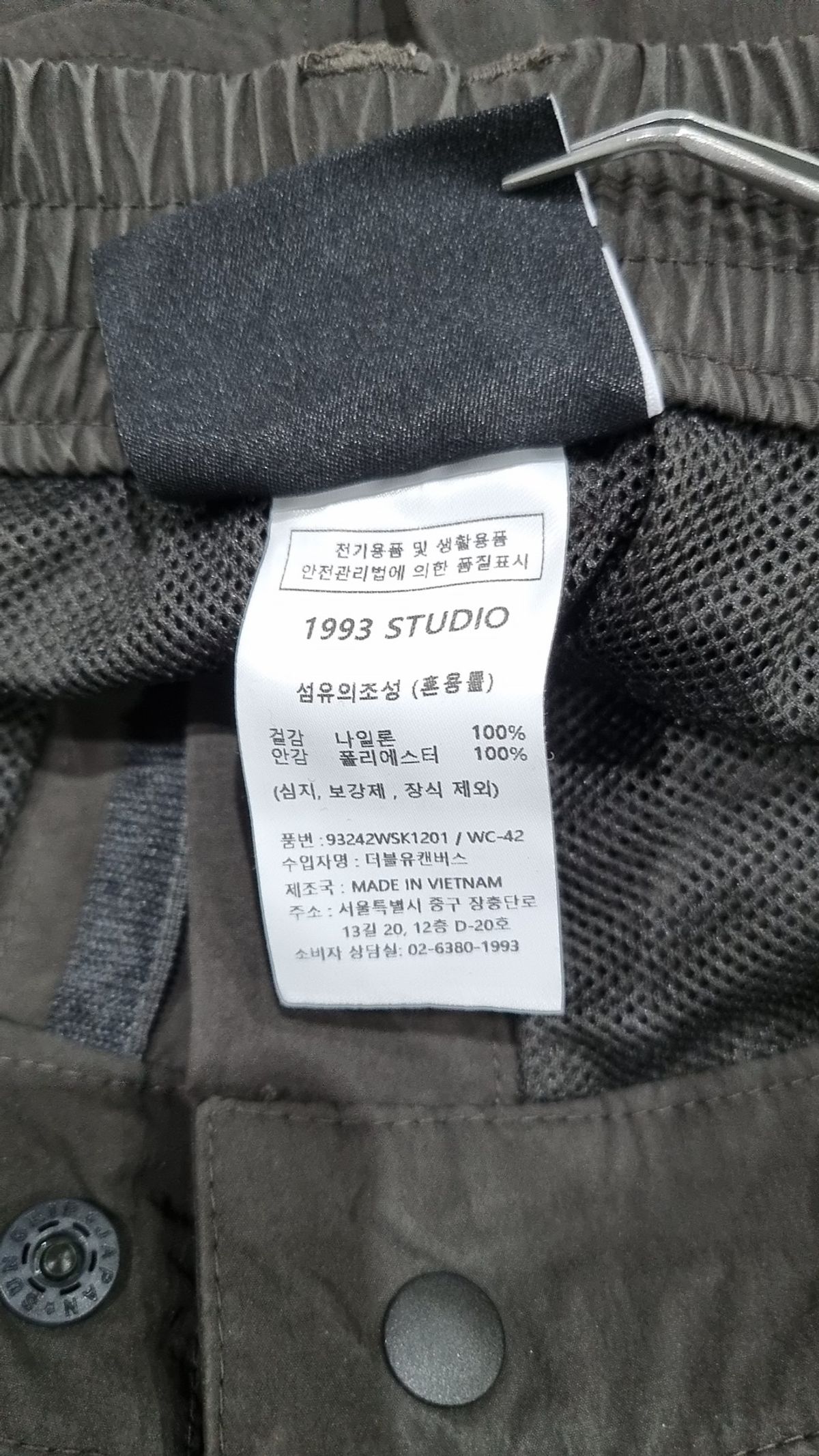 1993스튜디오(1993STUDIO) 롱스커트 S