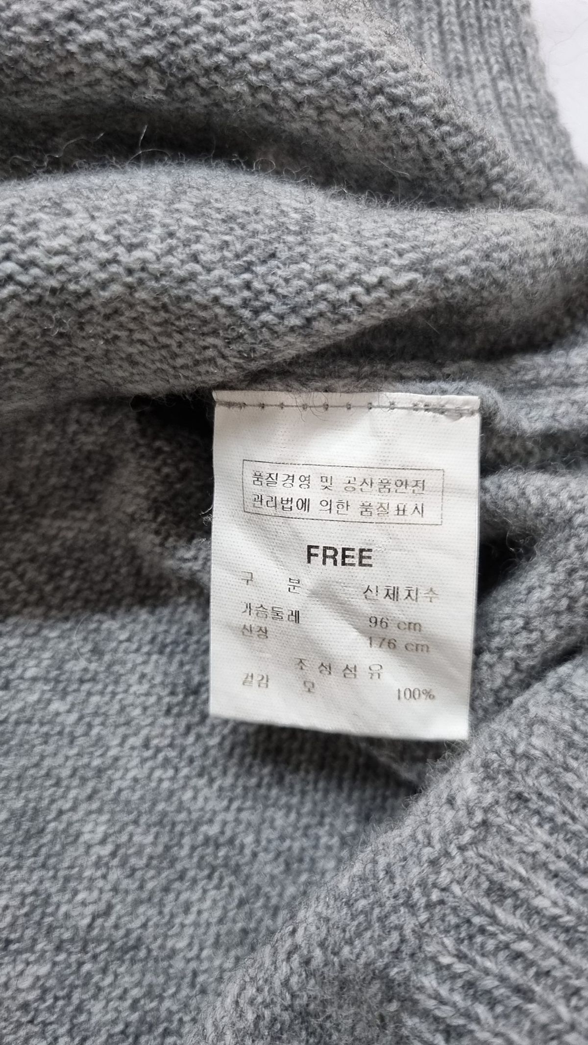 슈퍼크록(SUPERCROC) 니트/스웨터 FREE