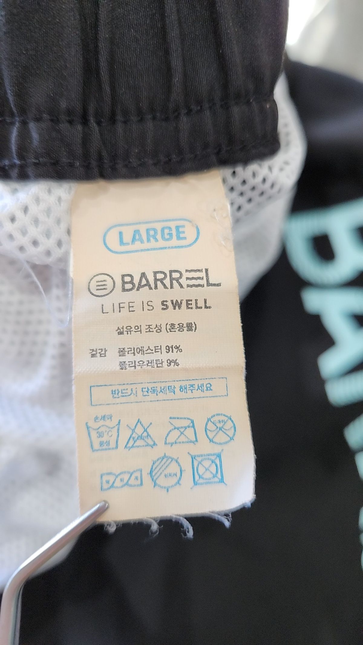 배럴(BARREL) 숏팬츠 L