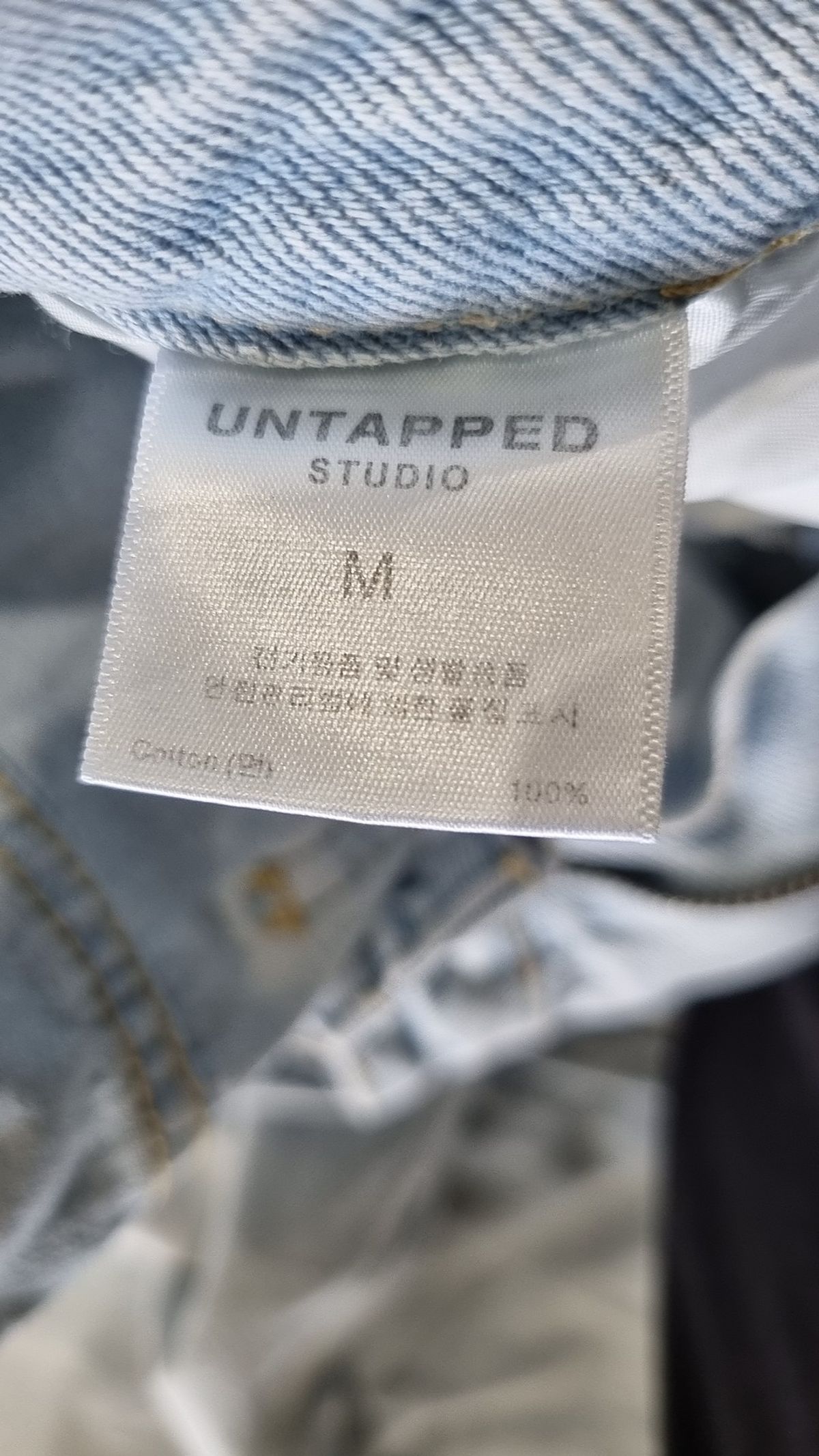 언탭트 스튜디오(UNTAPPED STUDIO) 청/데님 팬츠 S