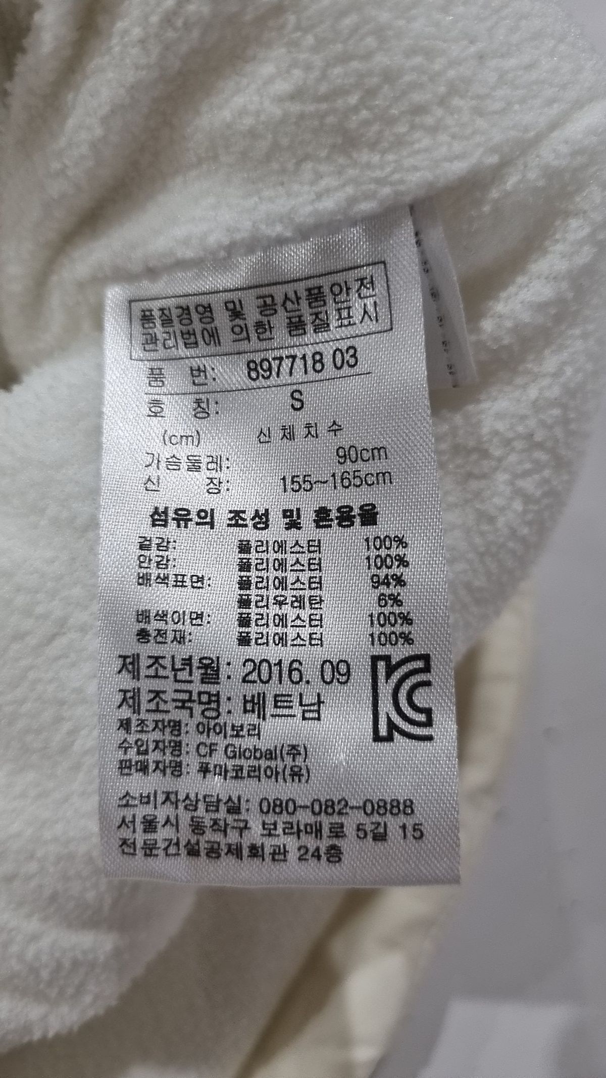 푸마(PUMA) 기타 점퍼/재킷 S