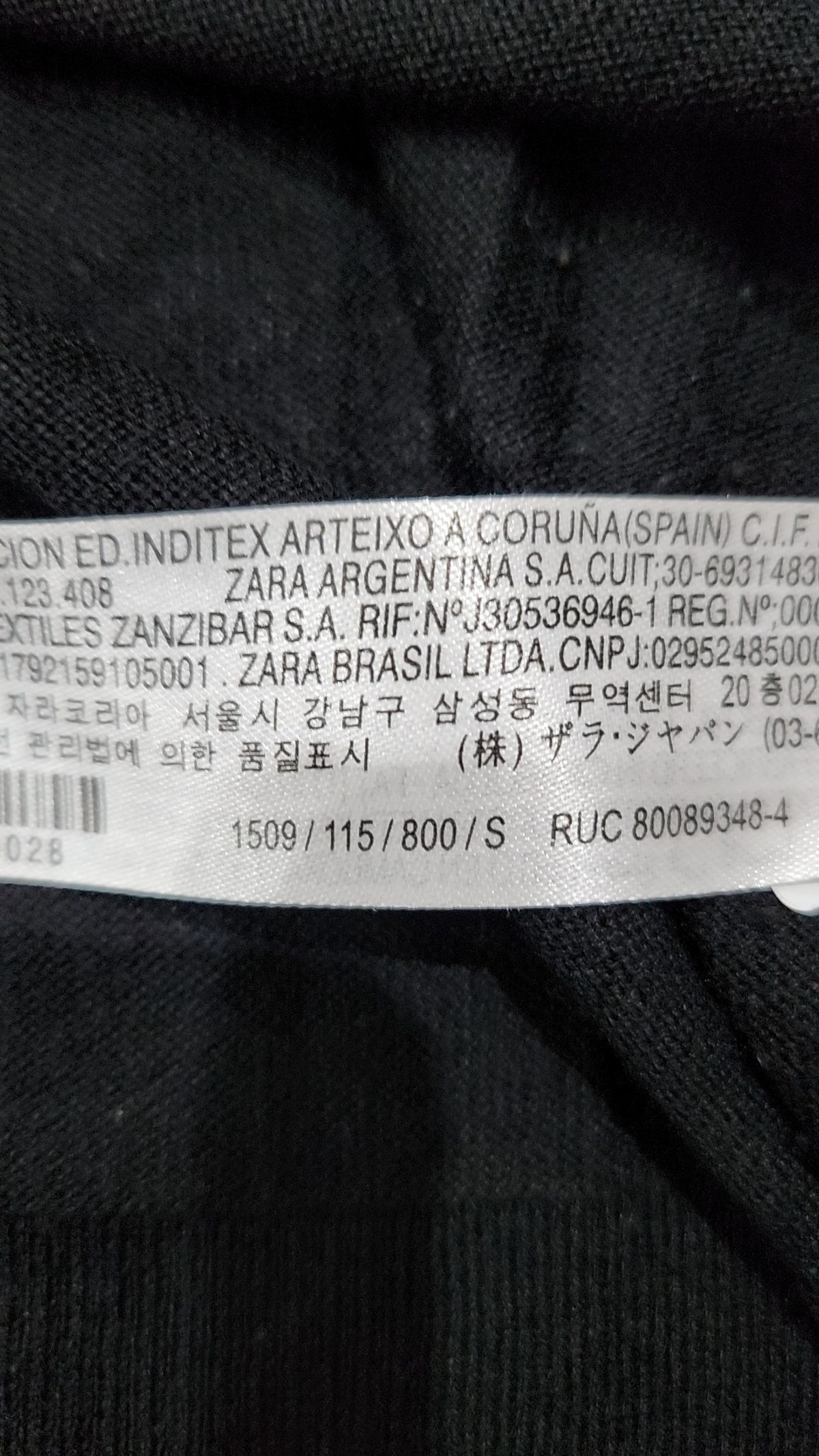자라(ZARA) 니트/스웨터 S