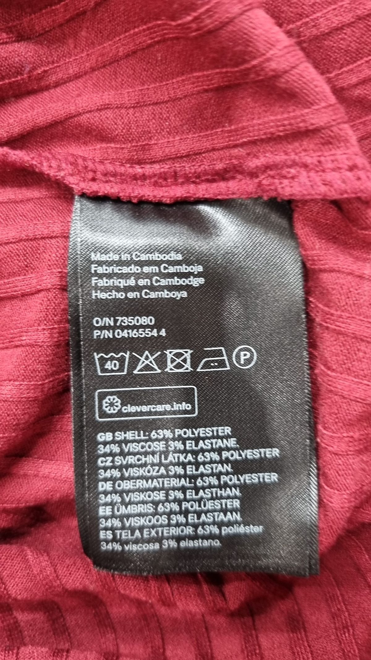 디바이디드에이치앤엠(DIVIDED H&M) 긴소매 티셔츠 S