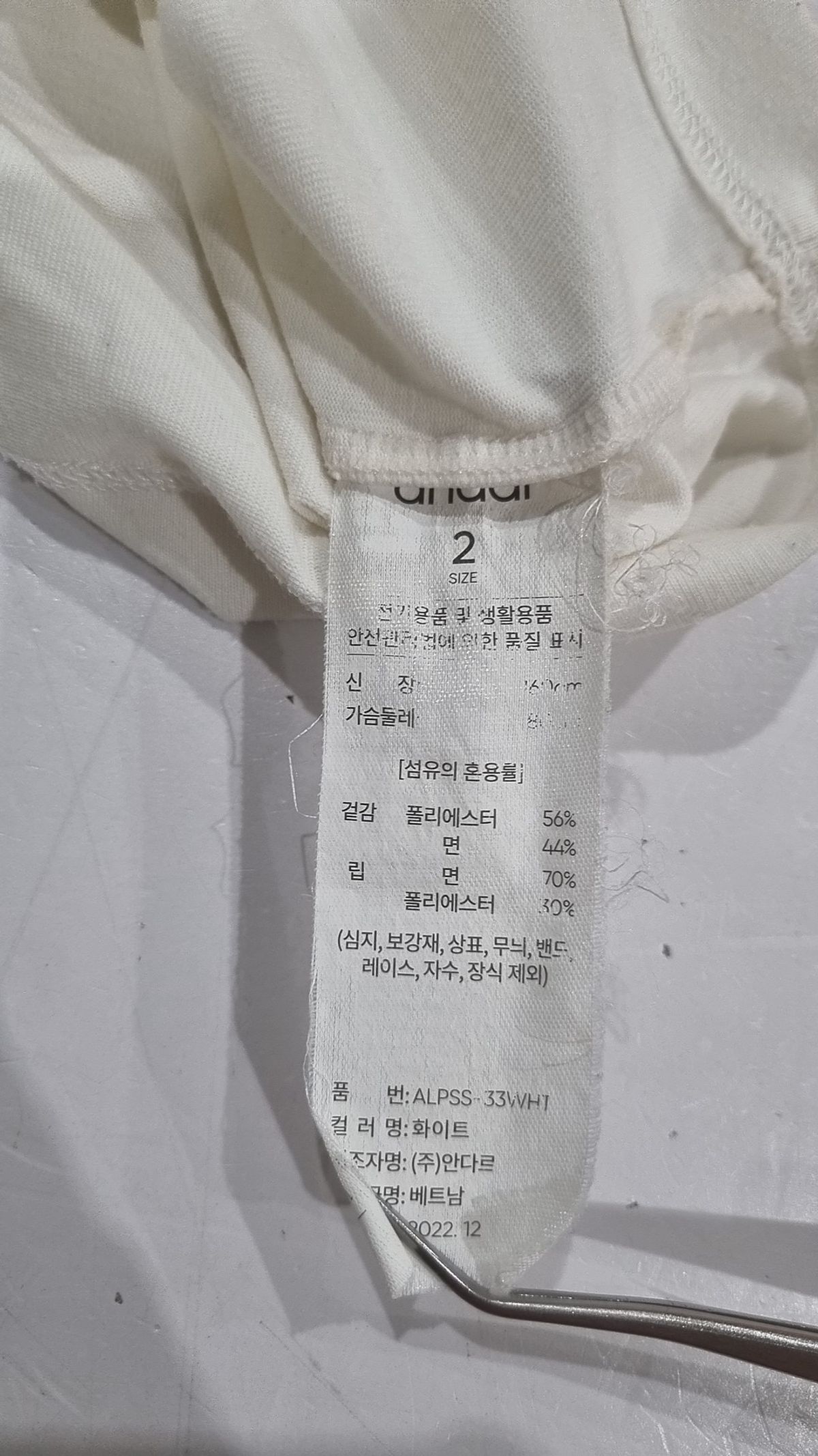 안다르(ANDAR) 반소매 티셔츠 2