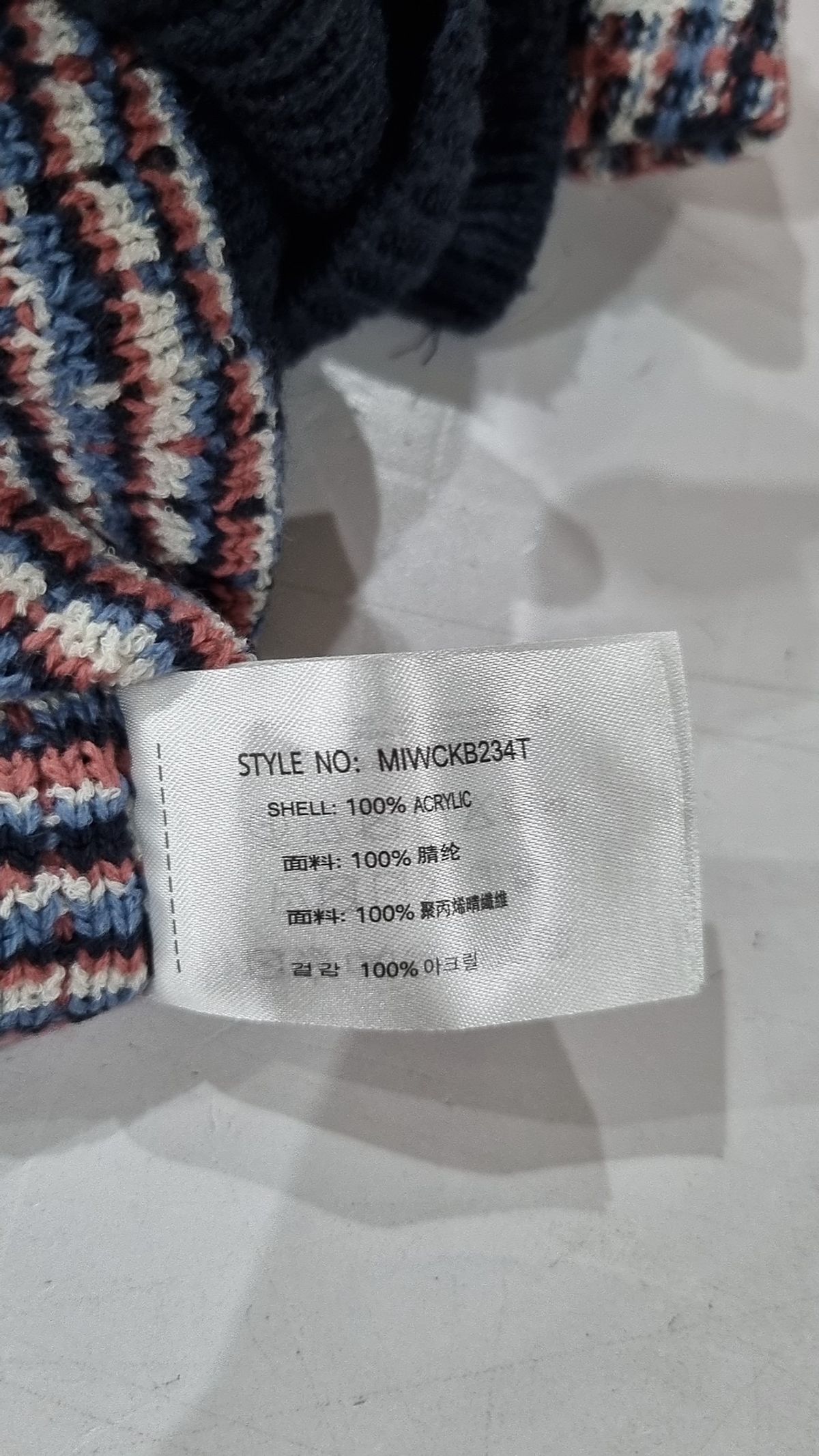 미쏘(MIXXO) 카디건 S