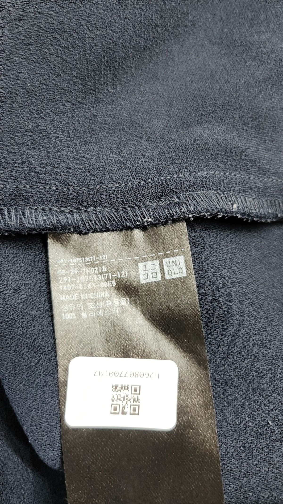 유니클로(UNIQLO) 미니 원피스 44