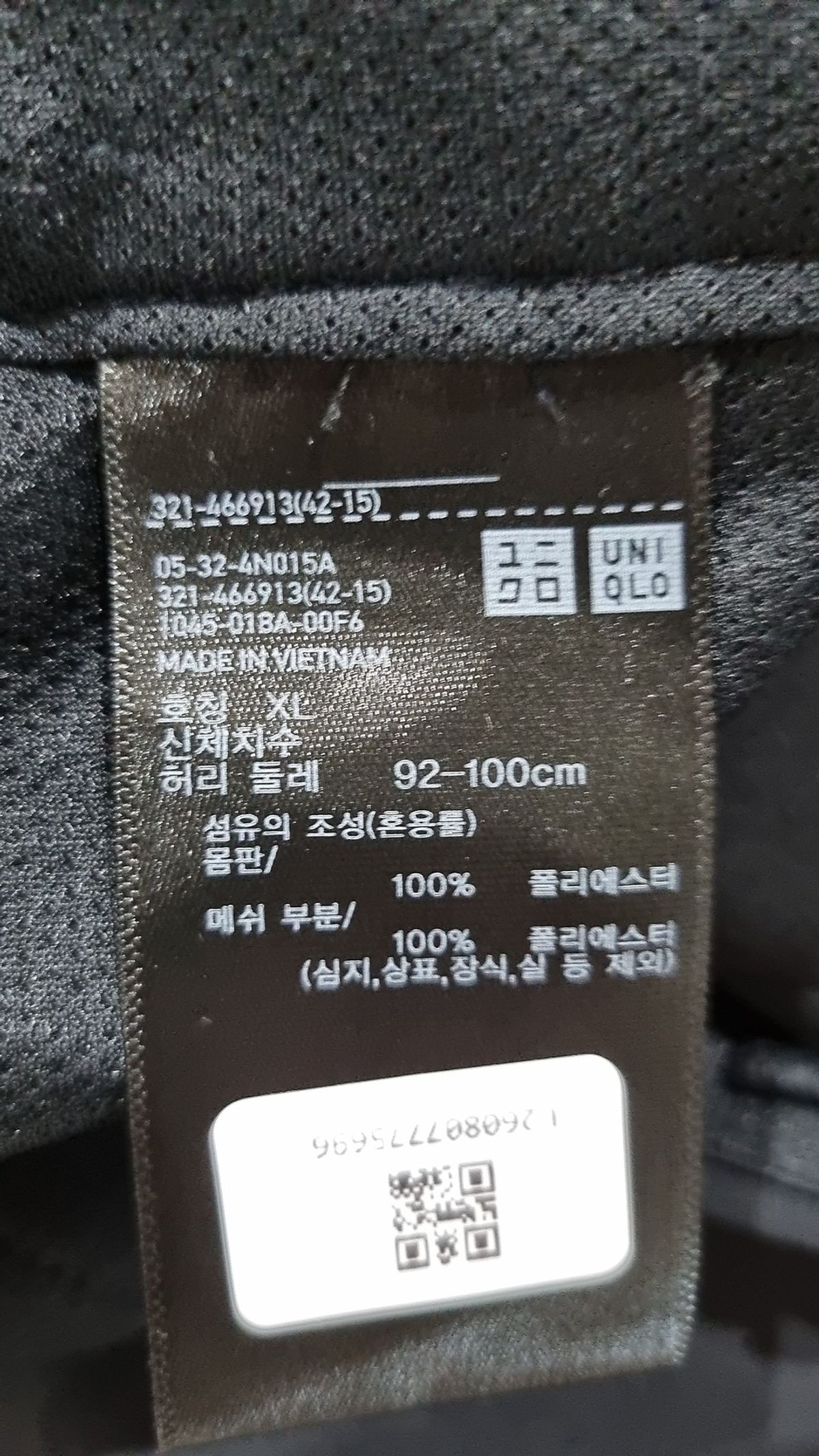 유니클로(UNIQLO) 숏팬츠 XL