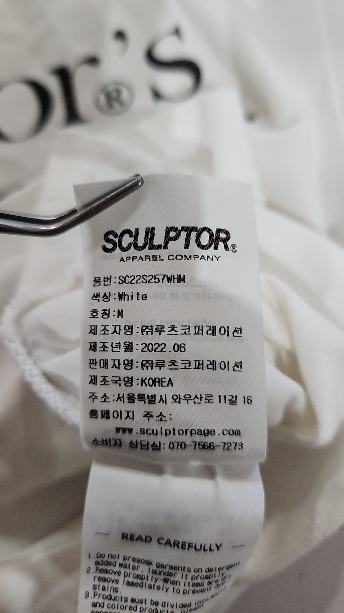 스컬프터(SCULPTOR) 반소매 티셔츠 M