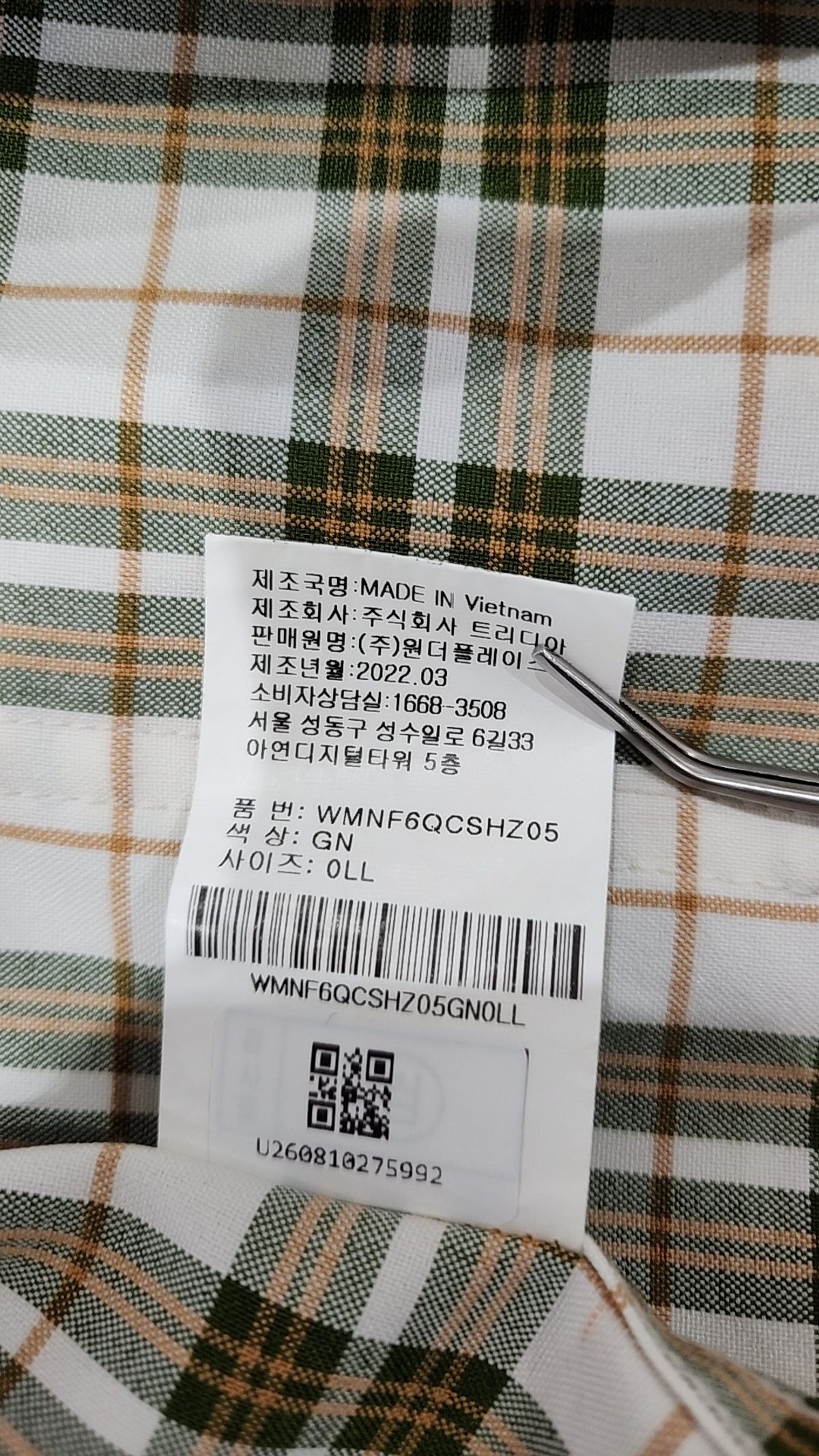 모노플로우(MONOFLOW) 더블포켓 체크 셔츠 DOUBLE POCKET CHECK SHIRTS L