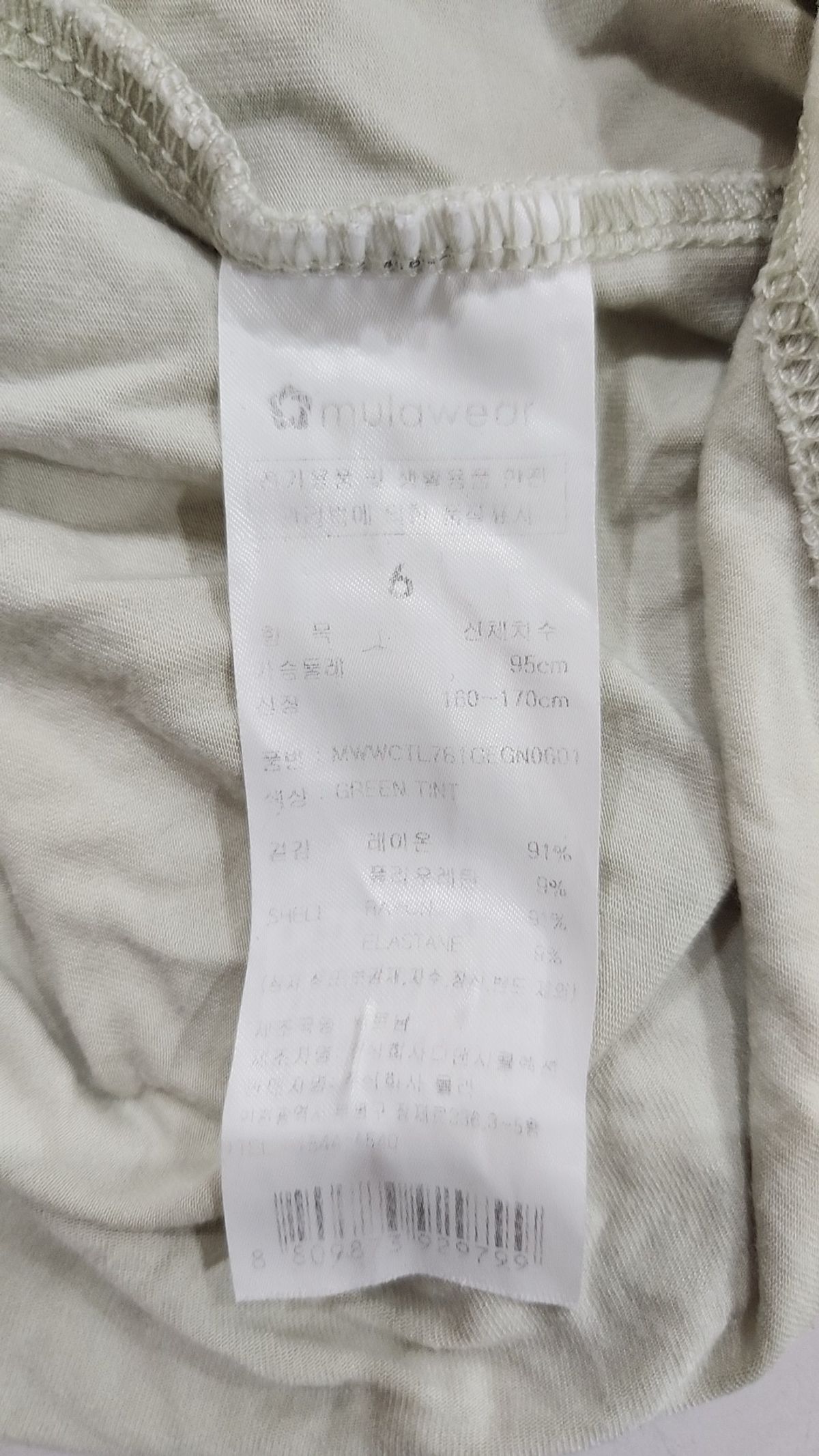 뮬라웨어(MULAWEAR) 긴소매 티셔츠 6
