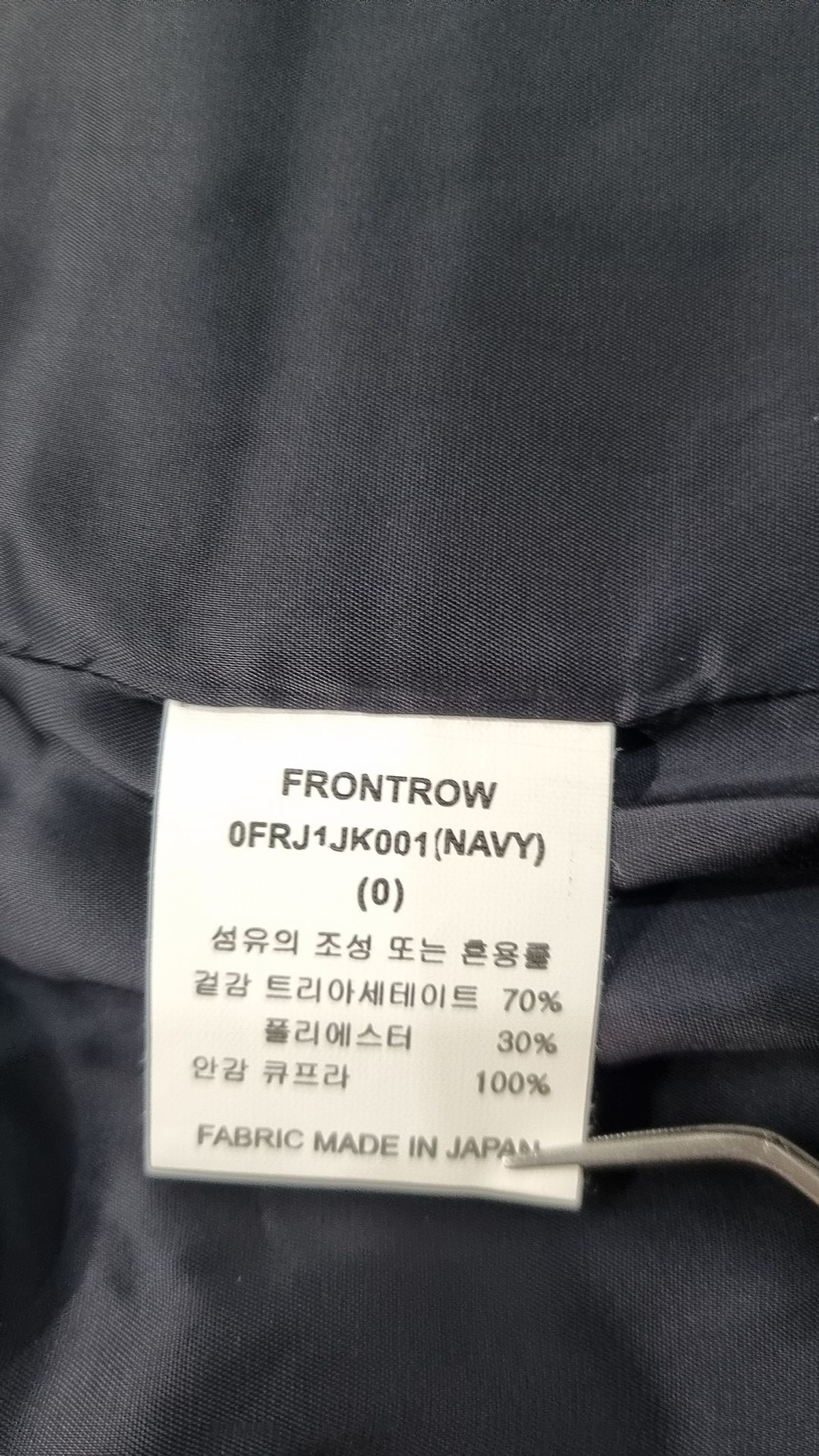 프론트로우(FRONTROW) 슈트/블레이저 재킷 (0)