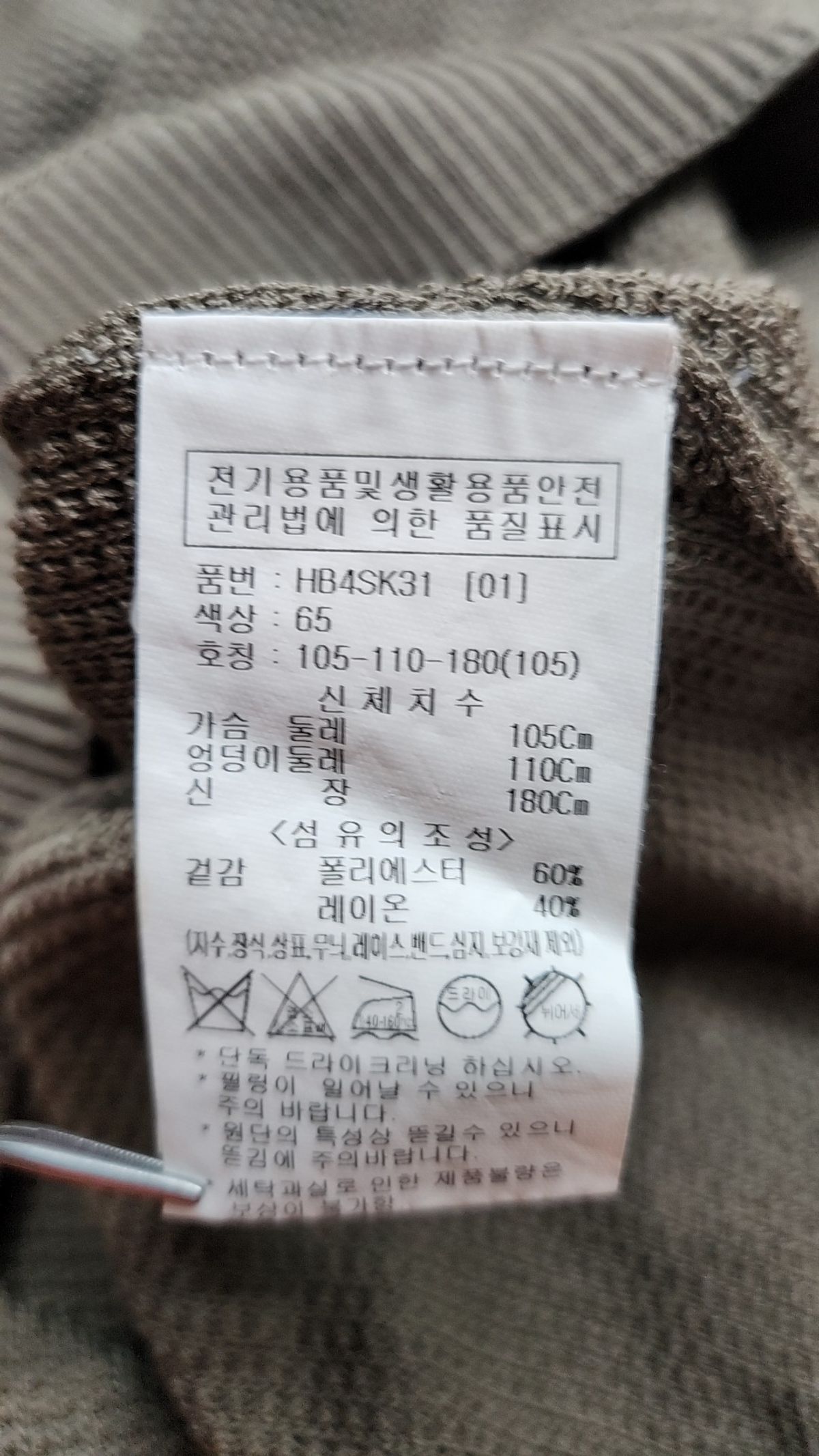 애드호크(AD HOC) 피케/카라 티셔츠 105
