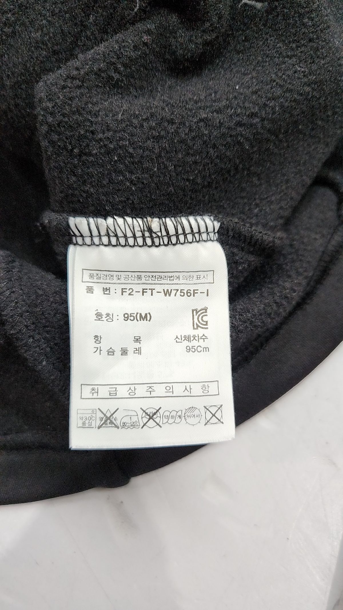 휠라(FILA) 후드 집업 95