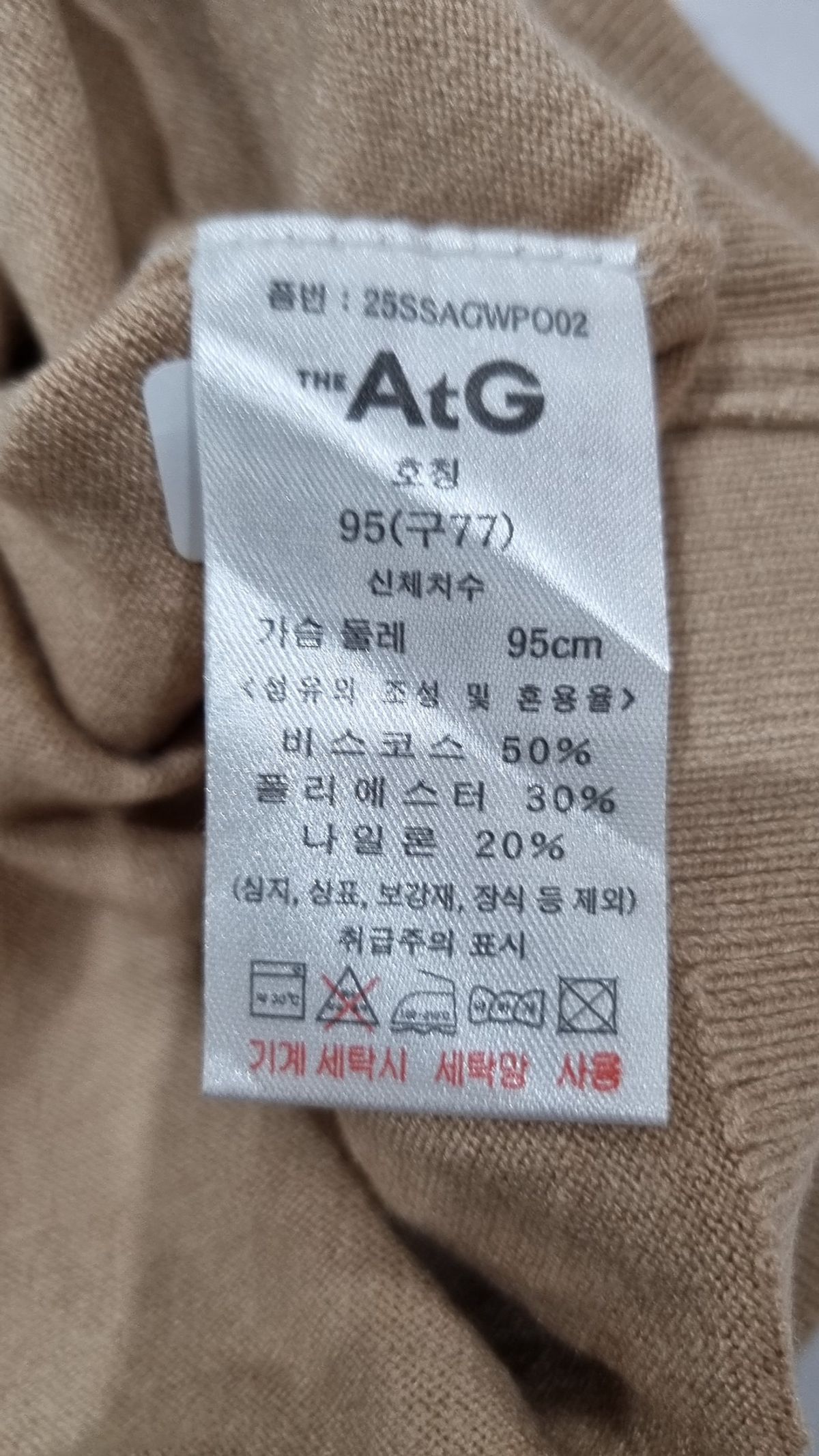 더엣지(THEATG) 니트/스웨터 95