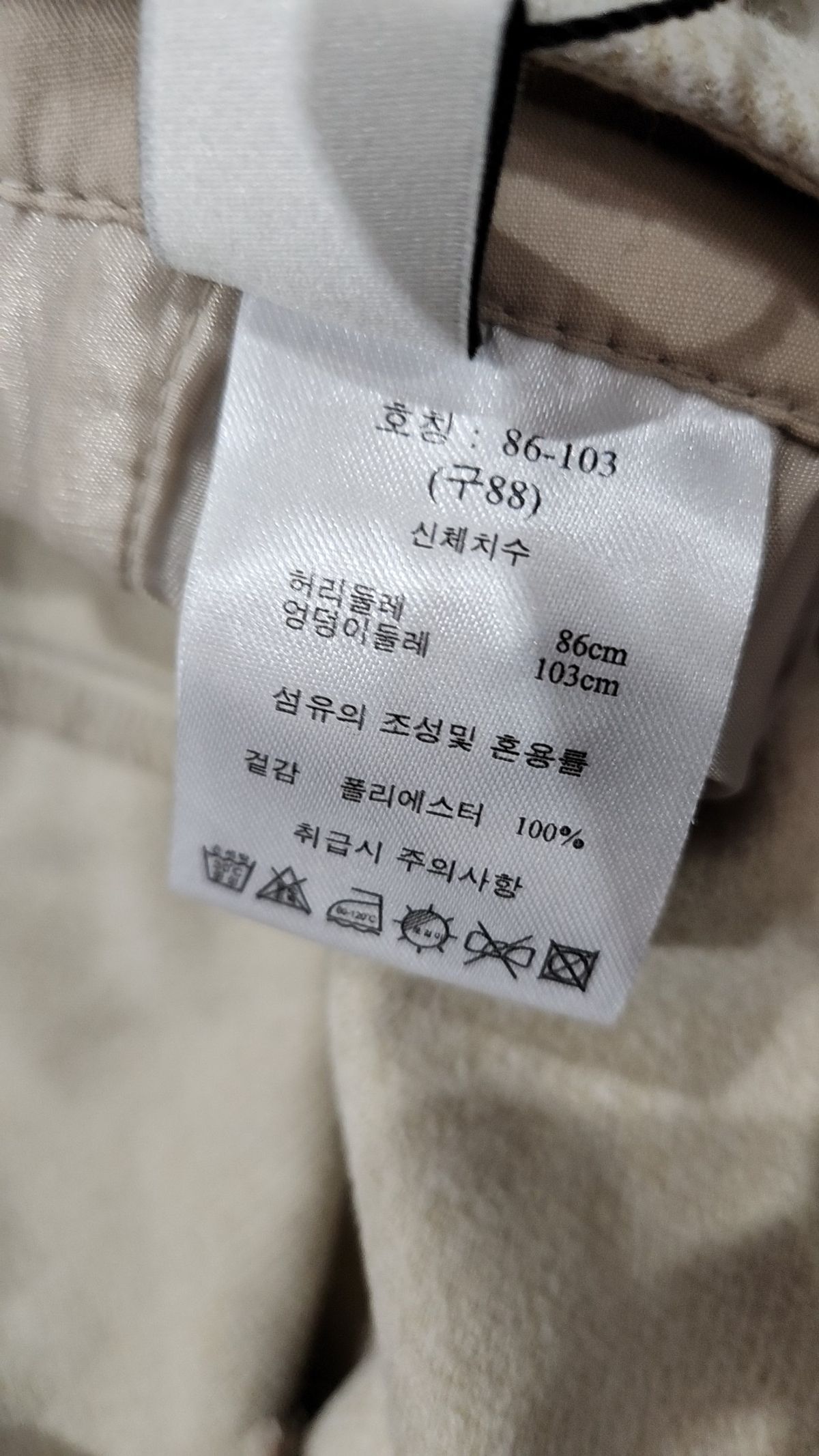 제이 바이(J BY) 코튼 팬츠 86-103