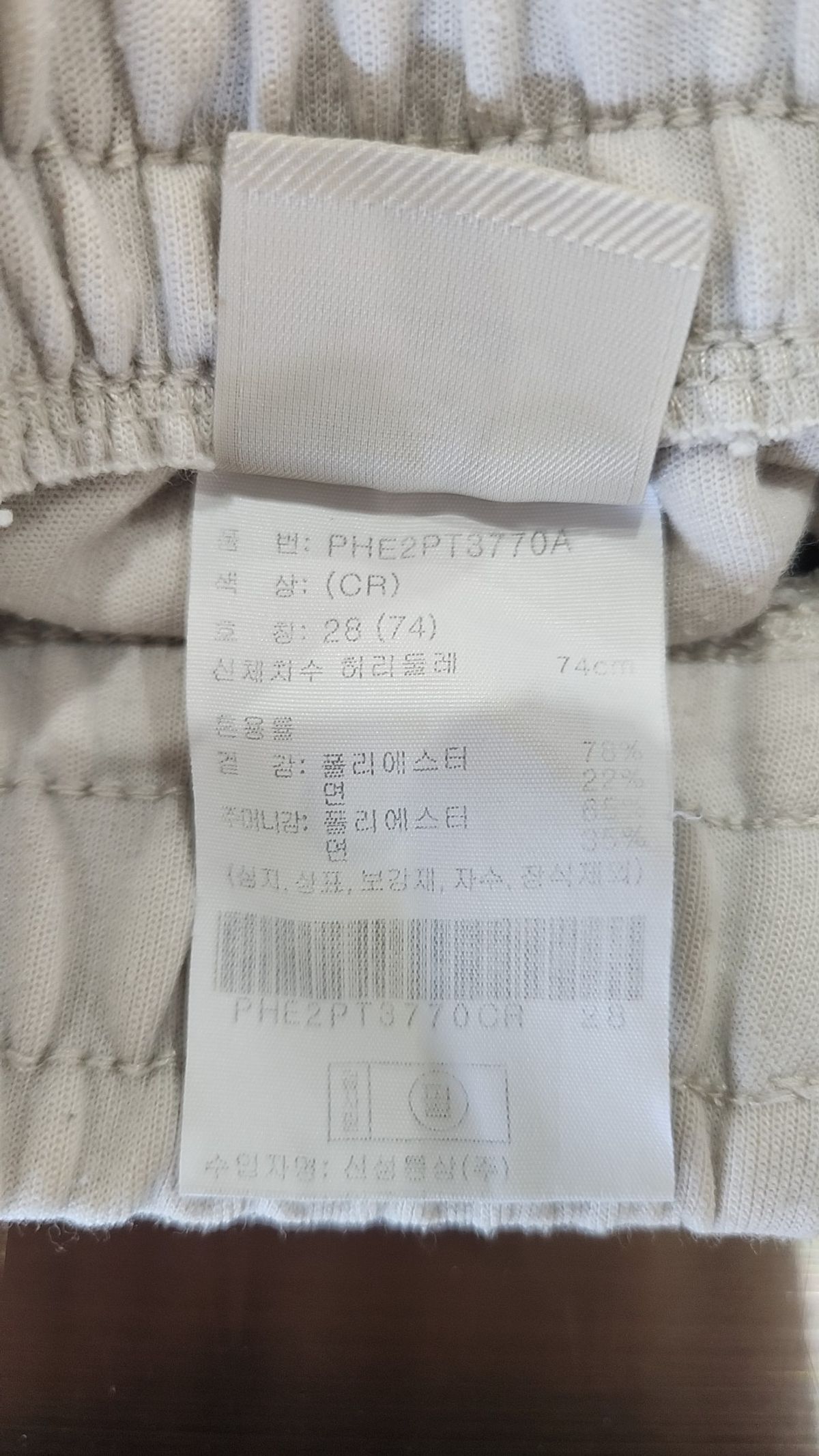 알래스카(ALASKA) 숏팬츠 28