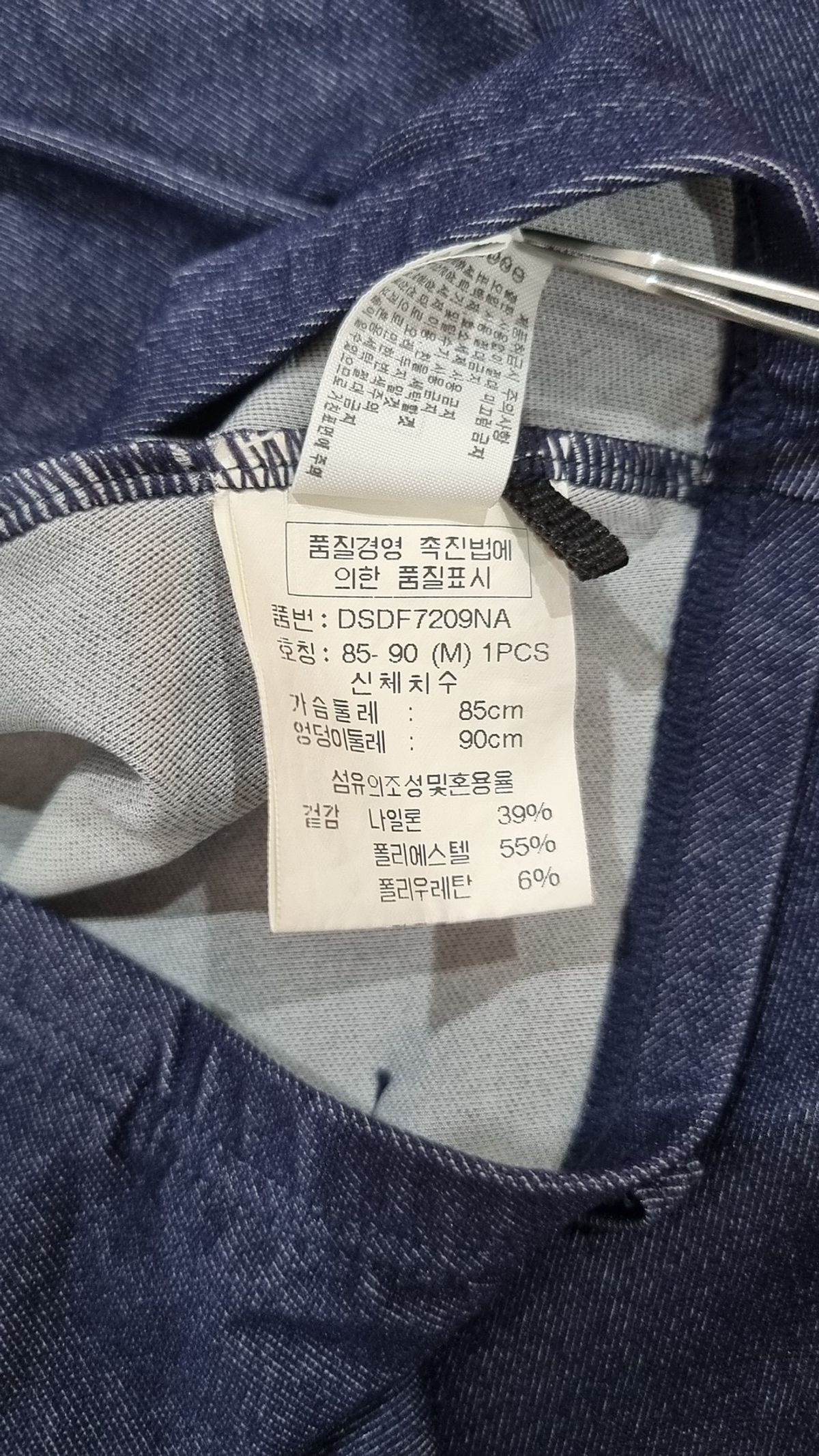 닥스런던(DAKS LONDON) 미니스커트 M