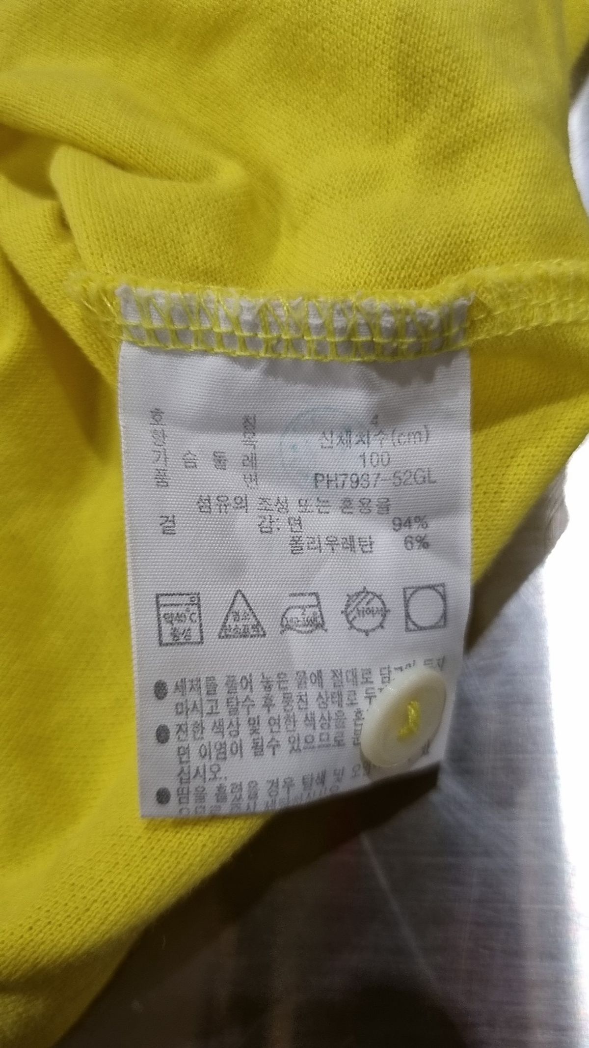 라코스테(LACOSTE) 피케/카라 티셔츠 4