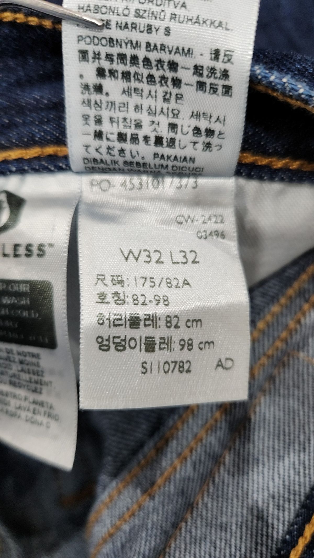 리바이스(LEVI'S) 청/데님 팬츠 32