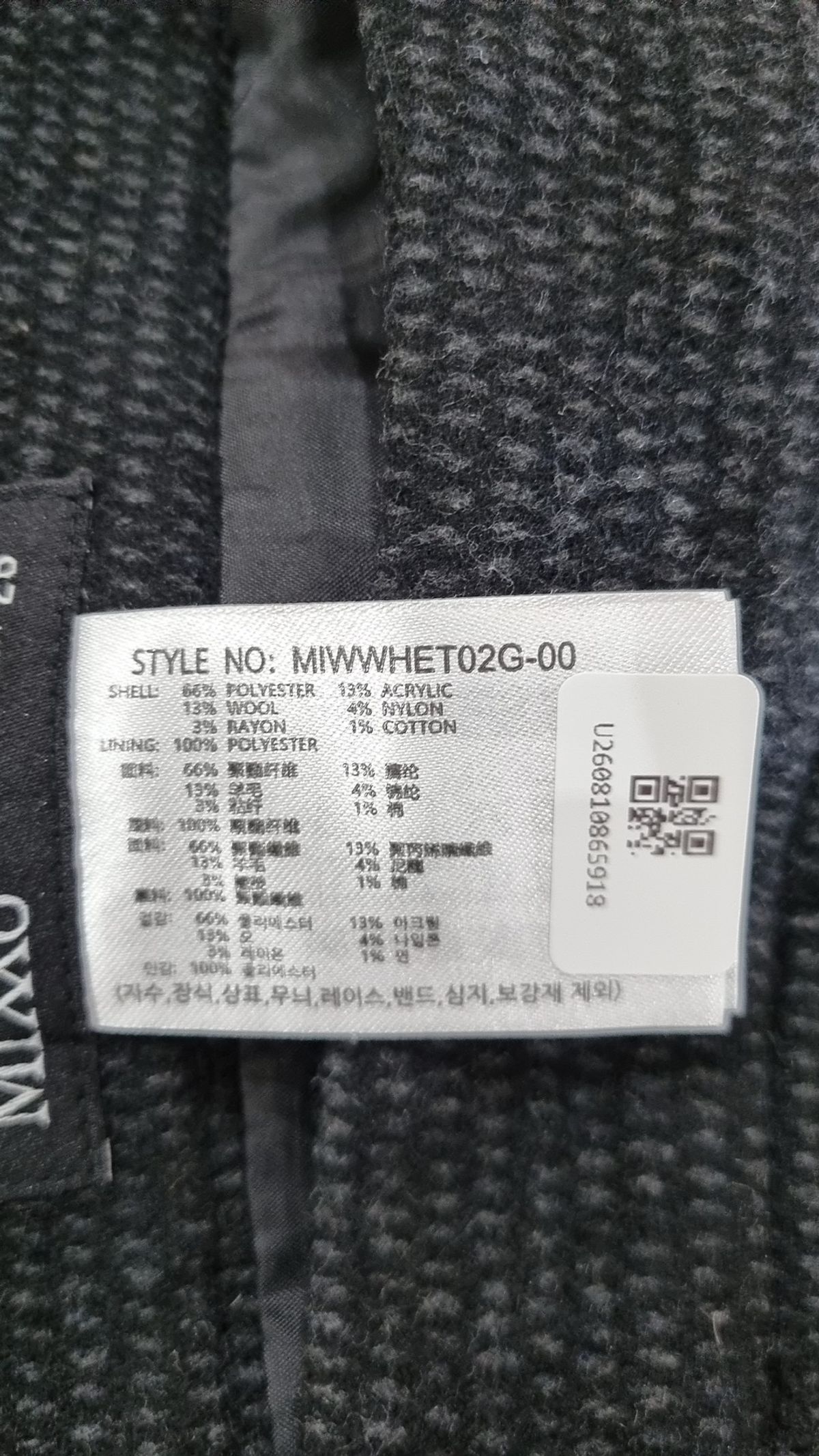 미쏘(MIXXO) 미니스커트 26