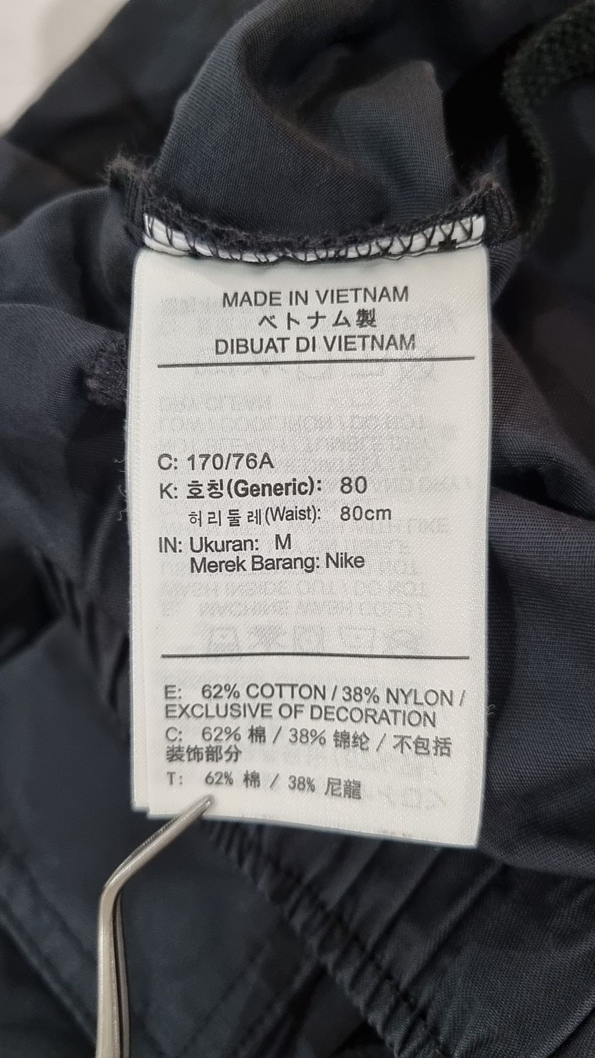 나이키(NIKE) 트레이닝 팬츠 170/76A