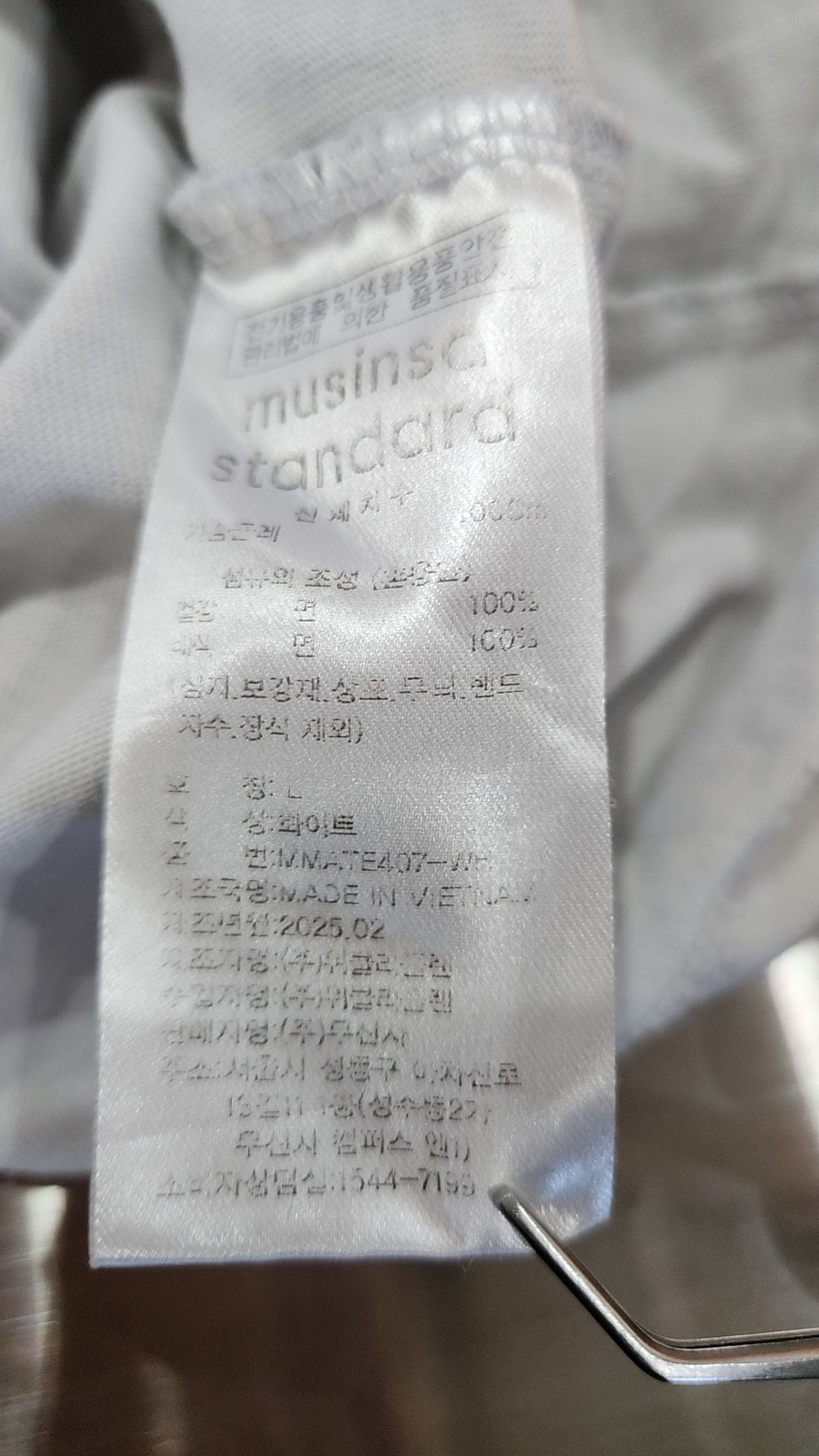 무신사 스탠다드(MUSINSA STANDARD) 릴렉스 핏 크루 넥 티셔츠 2팩 [화이트/화이트] L