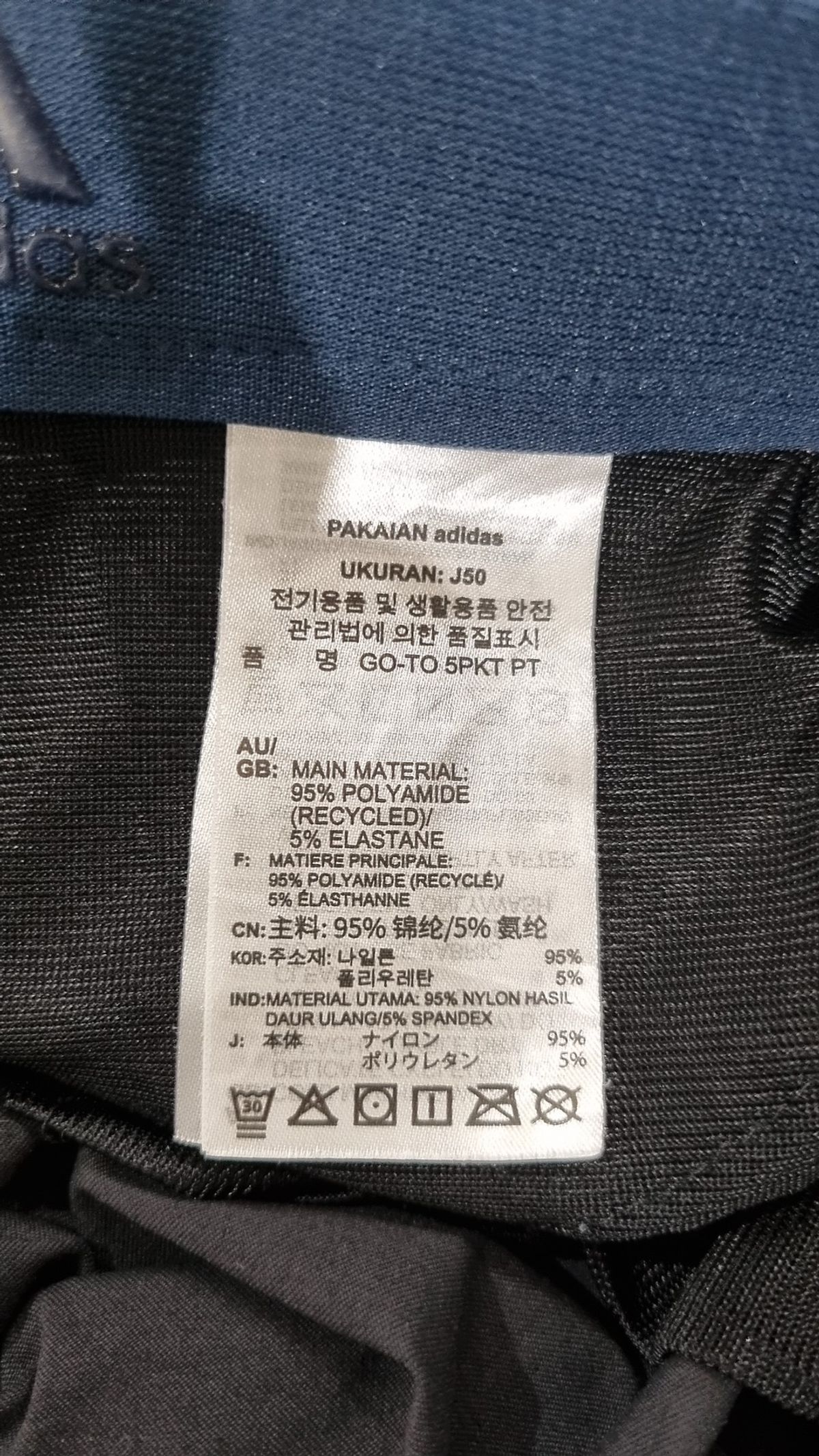 아디다스(ADIDAS) 기타 바지 J/85