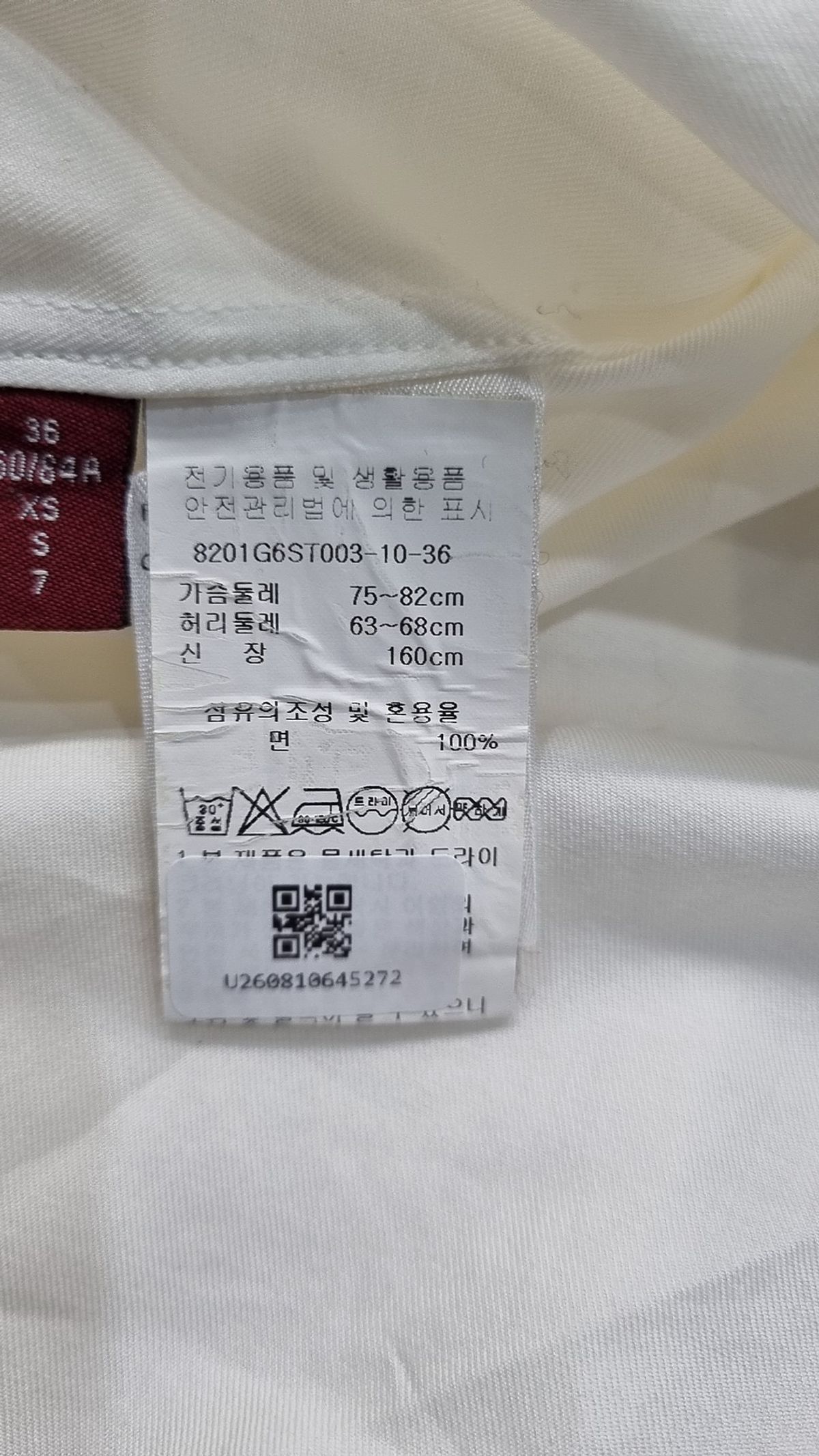 꼼뜨와데 꼬또니에(Comptoir Des Cotonniers) 블라우스 160/84A