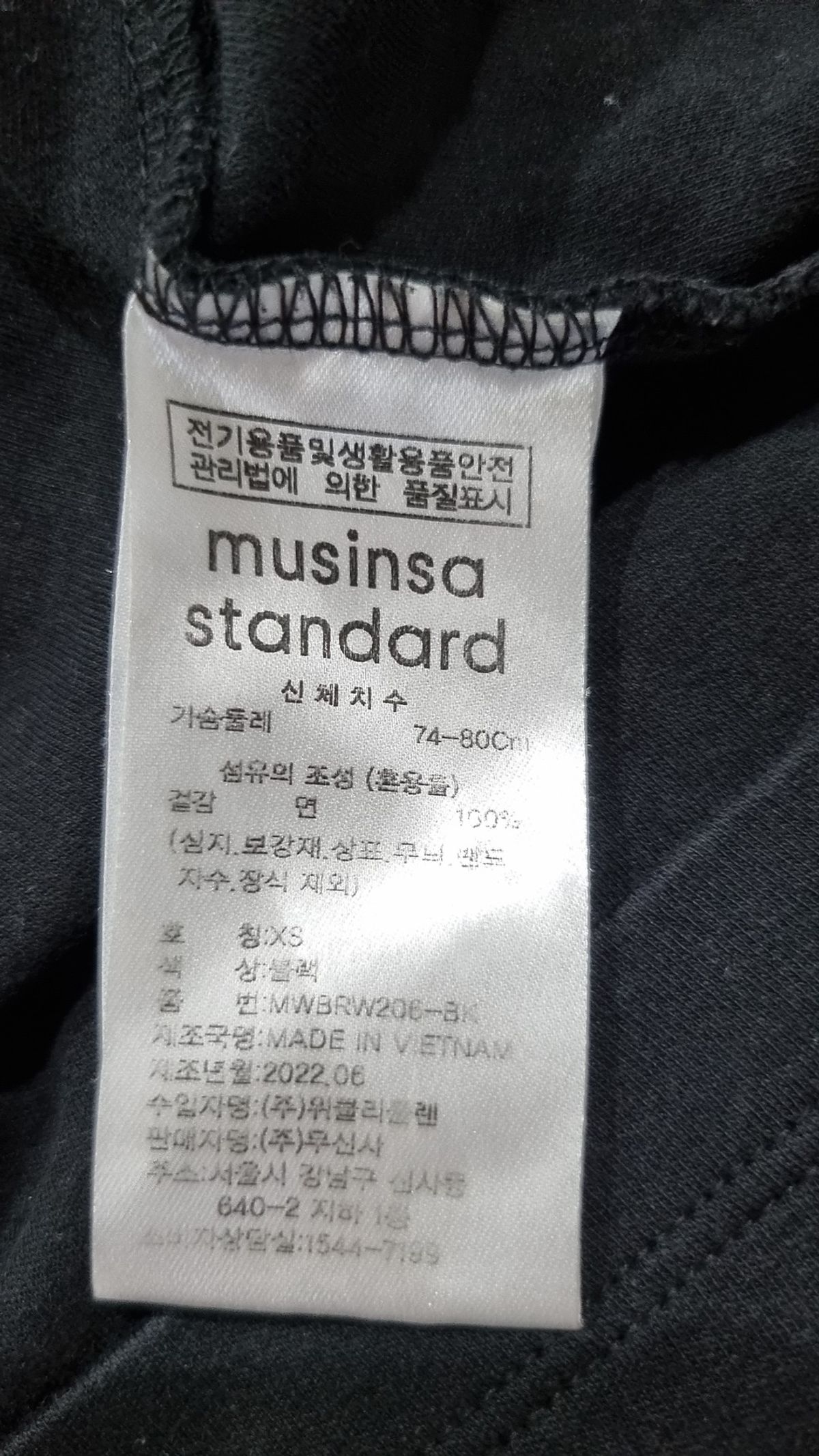 무신사 스탠다드(MUSINSA STANDARD) 미니 원피스 XS