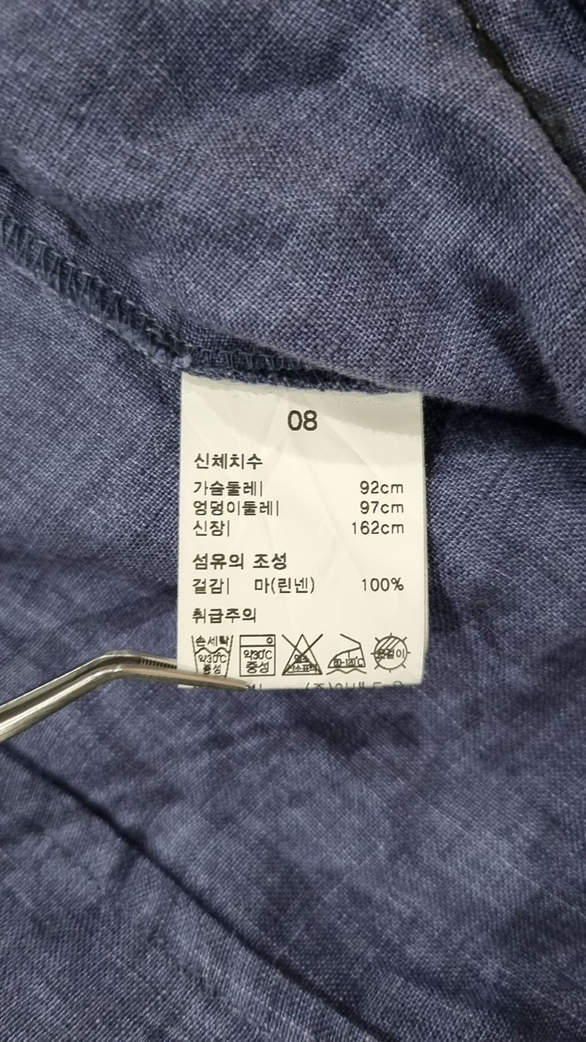 이새(iSae) 봄 가을 코트 L