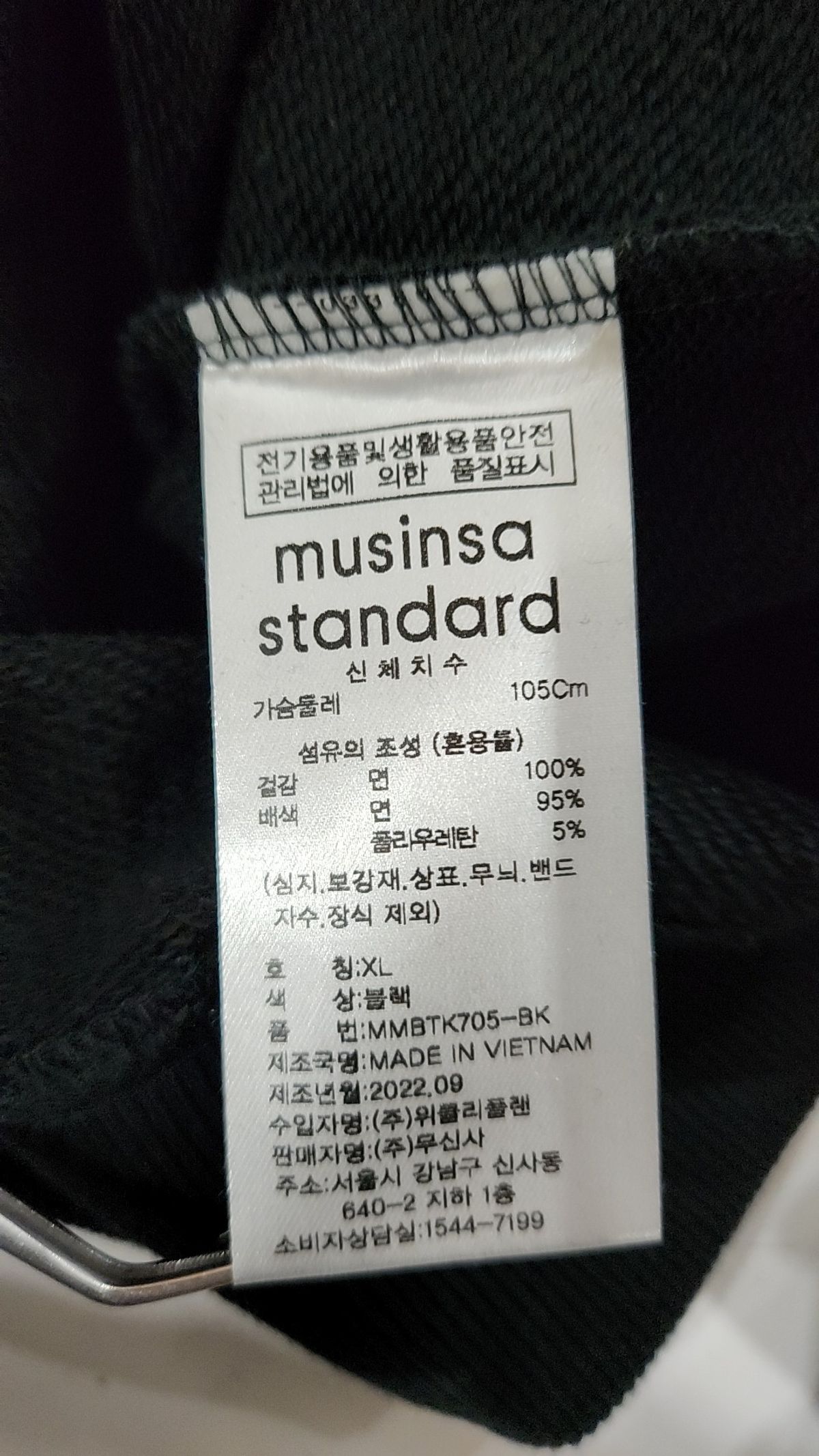 무신사 스탠다드(MUSINSA STANDARD) 맨투맨/스웨트셔츠 XL
