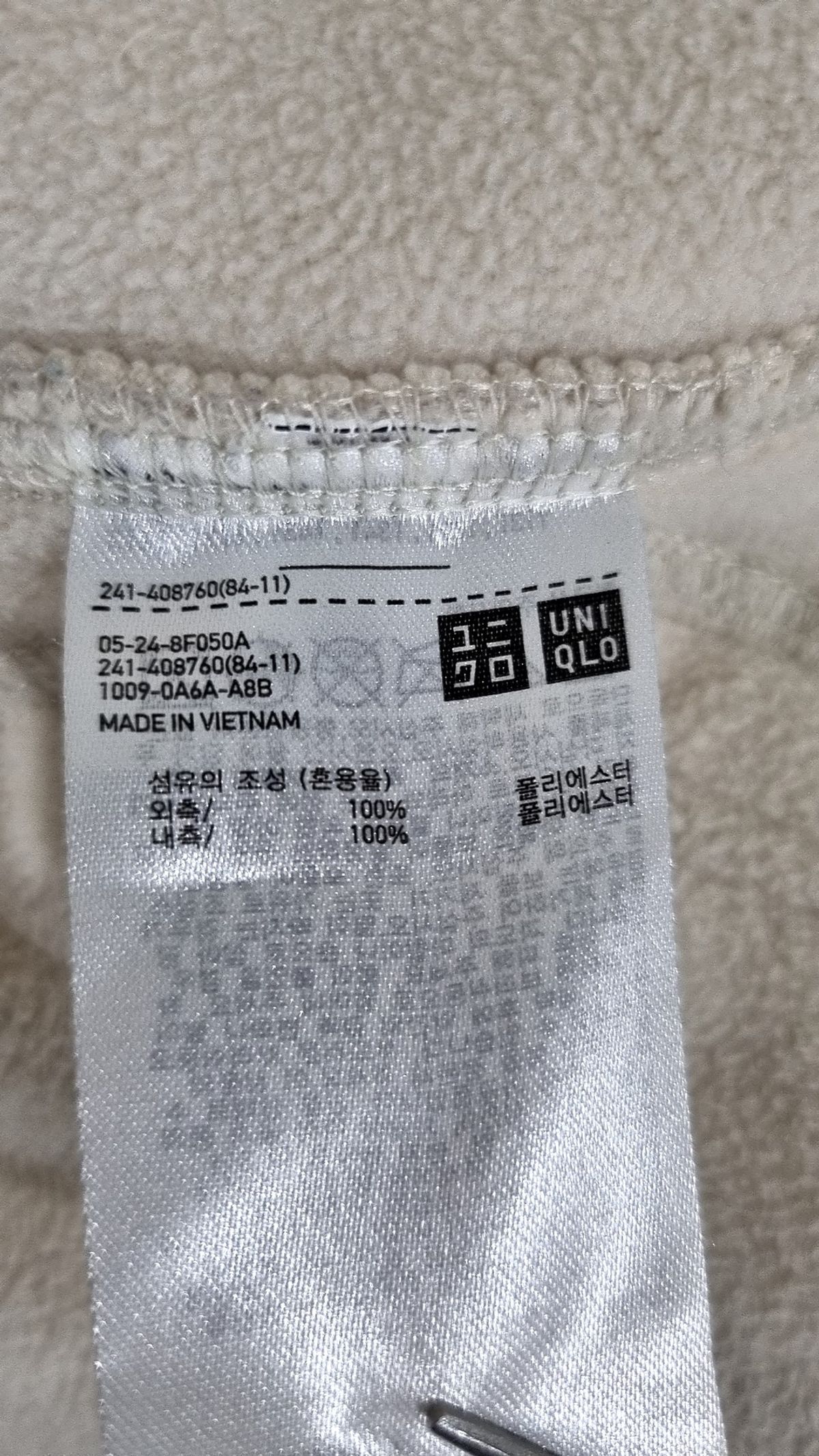 유니클로(UNIQLO) 플리스 M