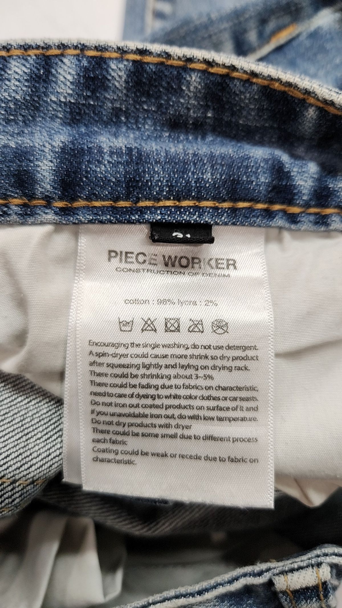 피스워커(PIECE WORKER) 청/데님 팬츠 31