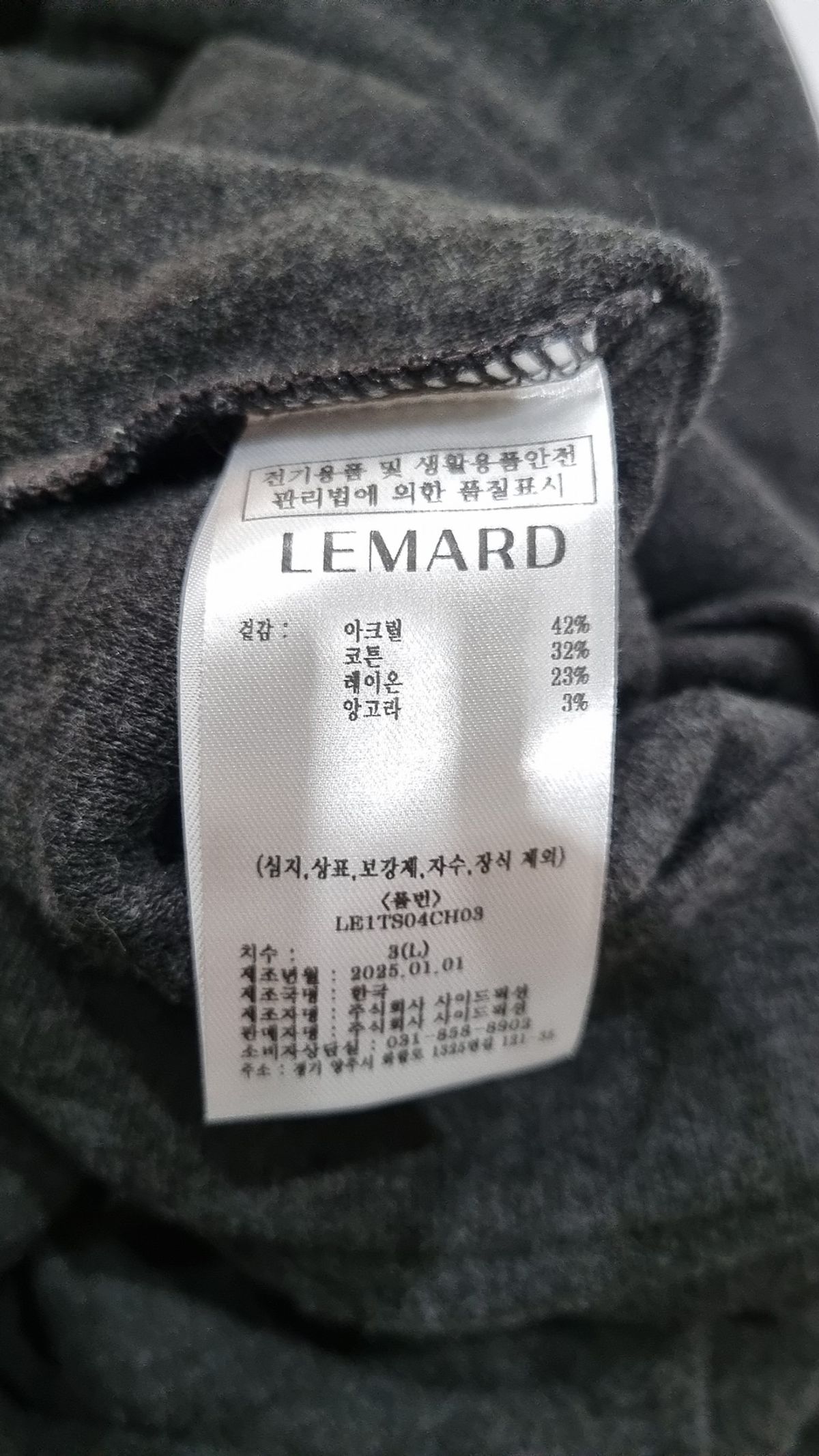 르마드(LEMARD) 맨투맨/스웨트셔츠 3