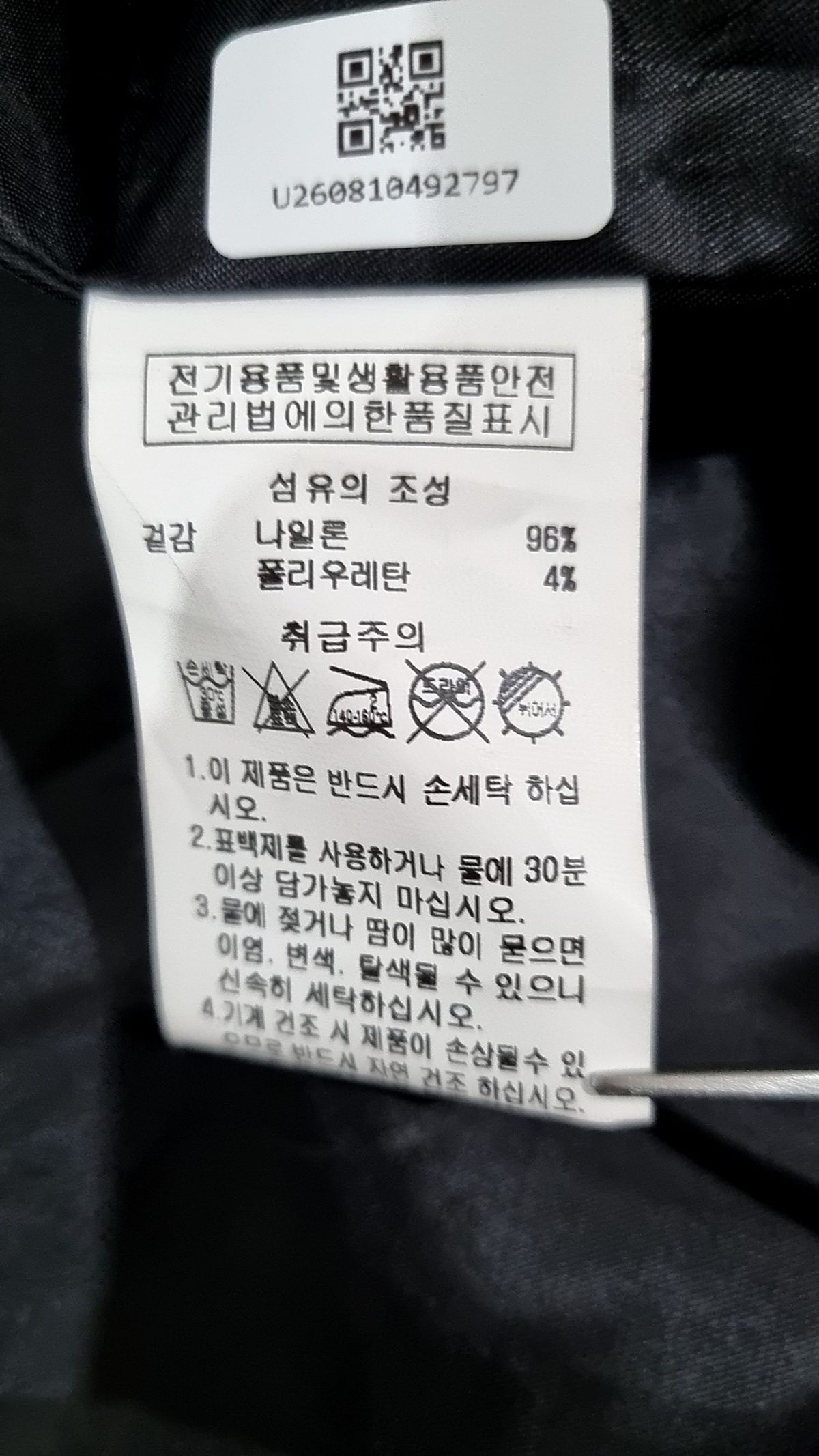 더블유스탠다드(W STANDARD) 기타 점퍼/재킷 FREE