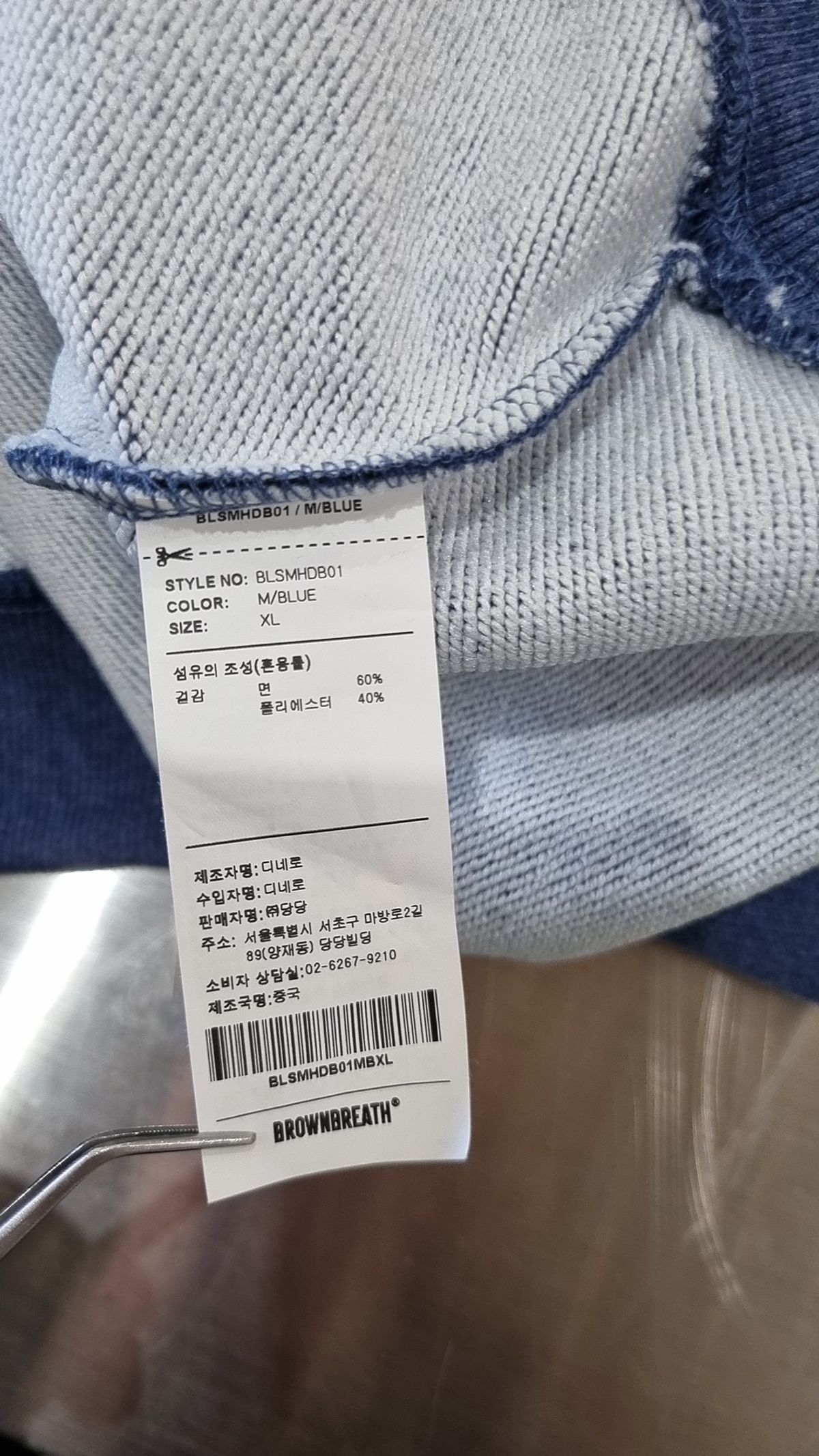 브라운브레스(BROWNBREATH) TAG HOODIE - MELANGE BLUE XL