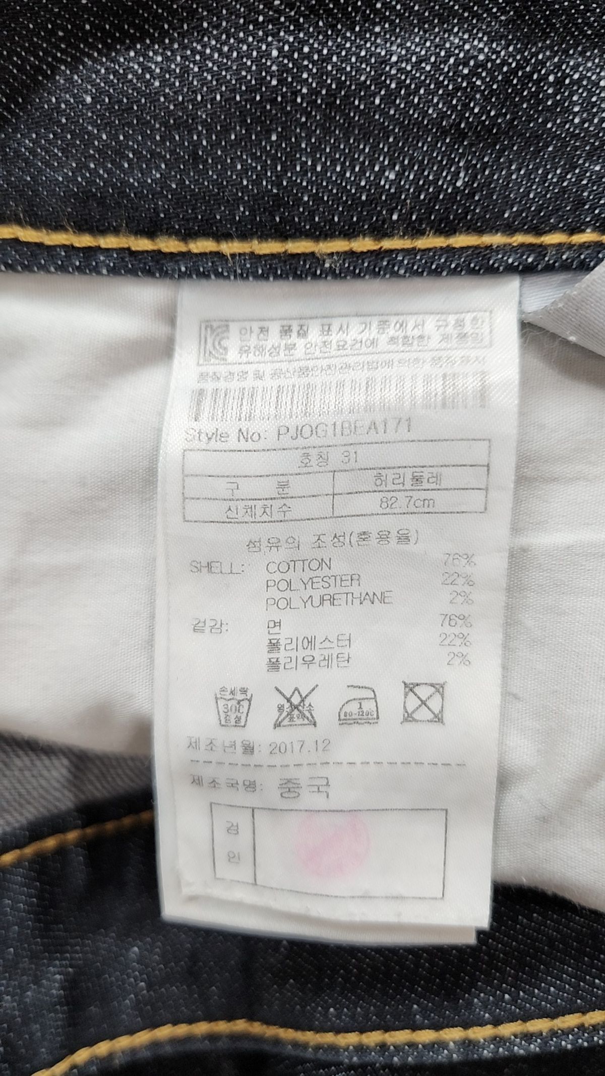 플랙(PLAC) Berlin A17 RAW (PJOG1BEA171A17) M