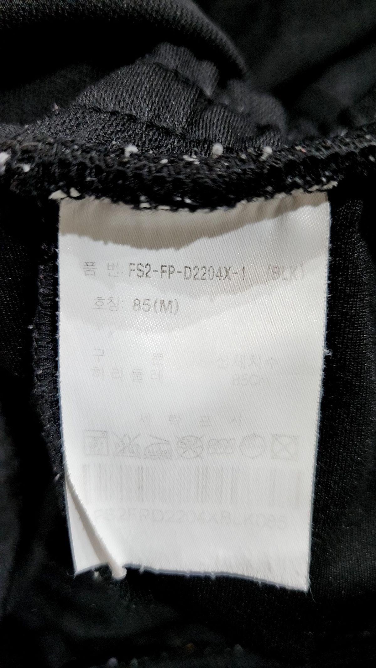 휠라(FILA) 트레이닝 팬츠 M