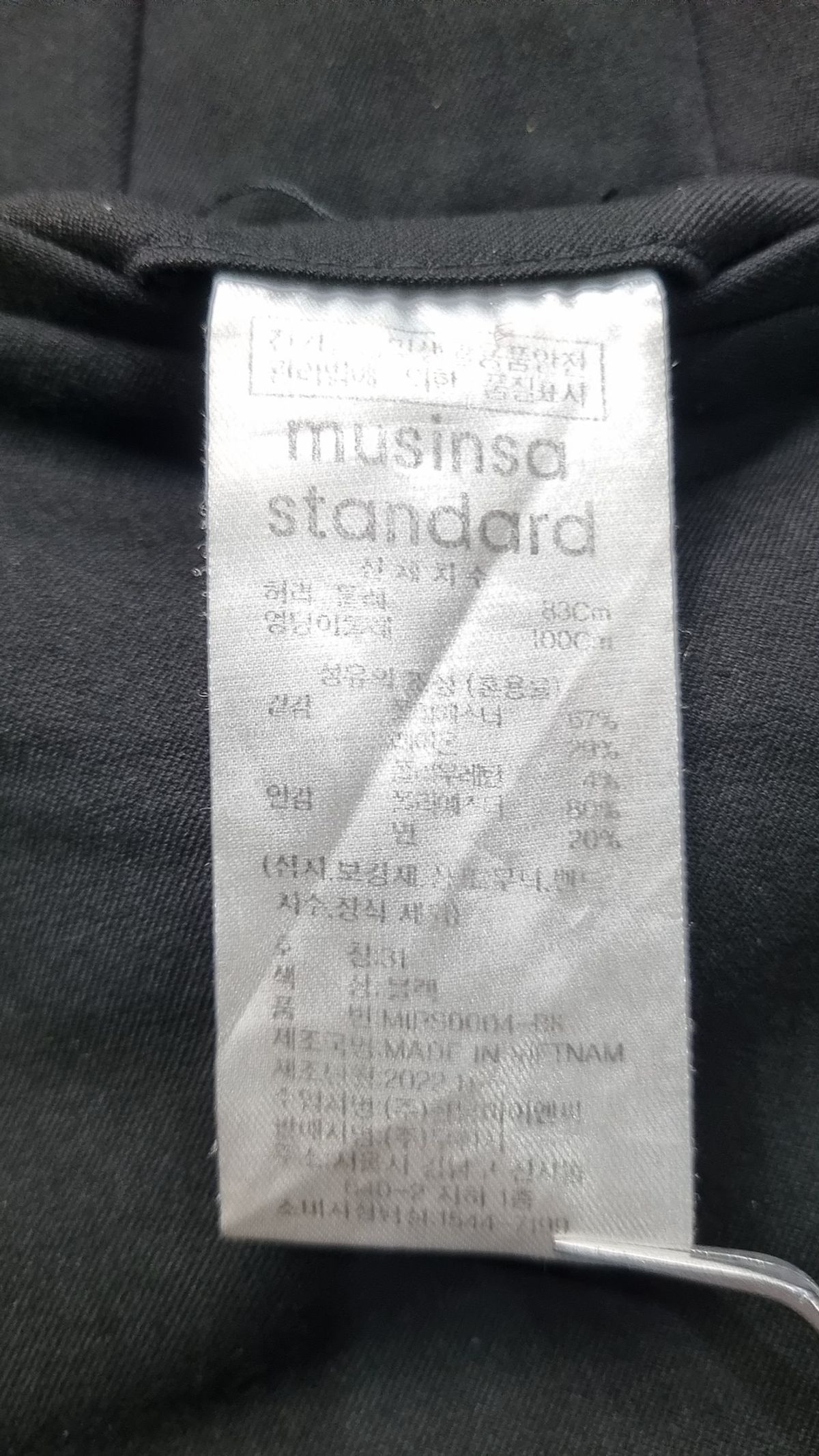 무신사 스탠다드(MUSINSA STANDARD) 슈트 팬츠/슬랙스 31