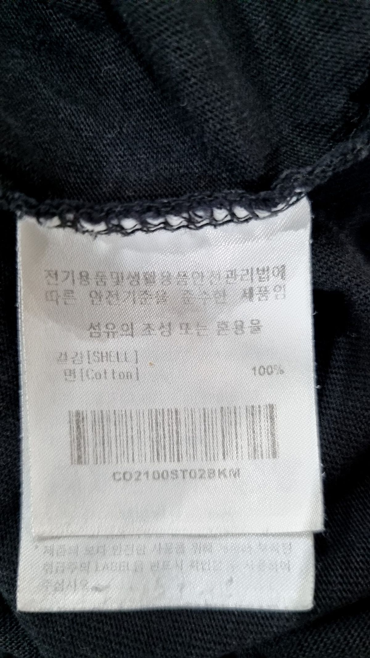 커버낫(COVERNAT) 반소매 티셔츠 95