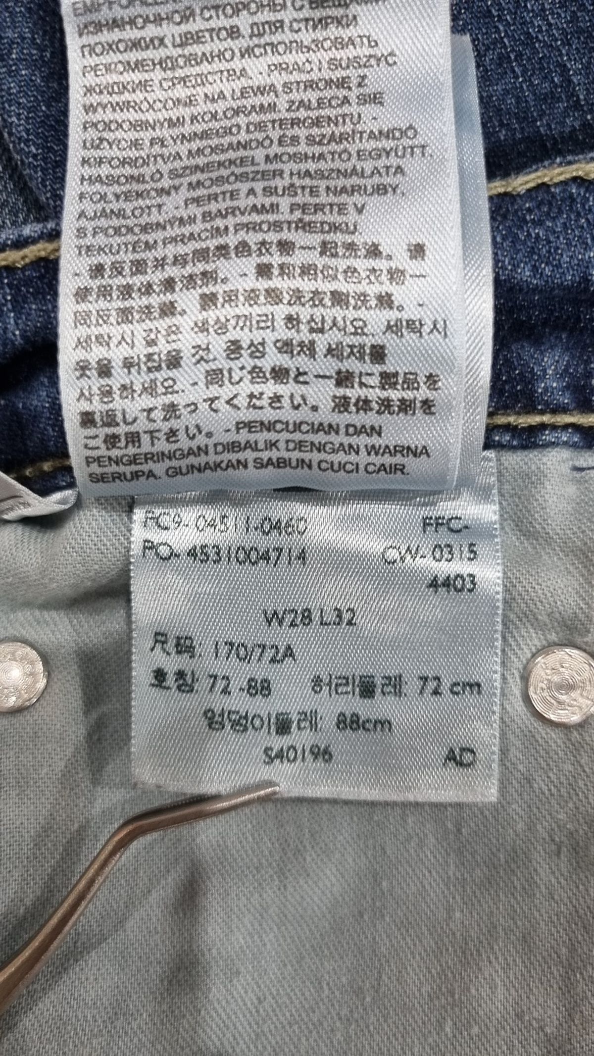 리바이스(LEVI'S) 청/데님 팬츠 28