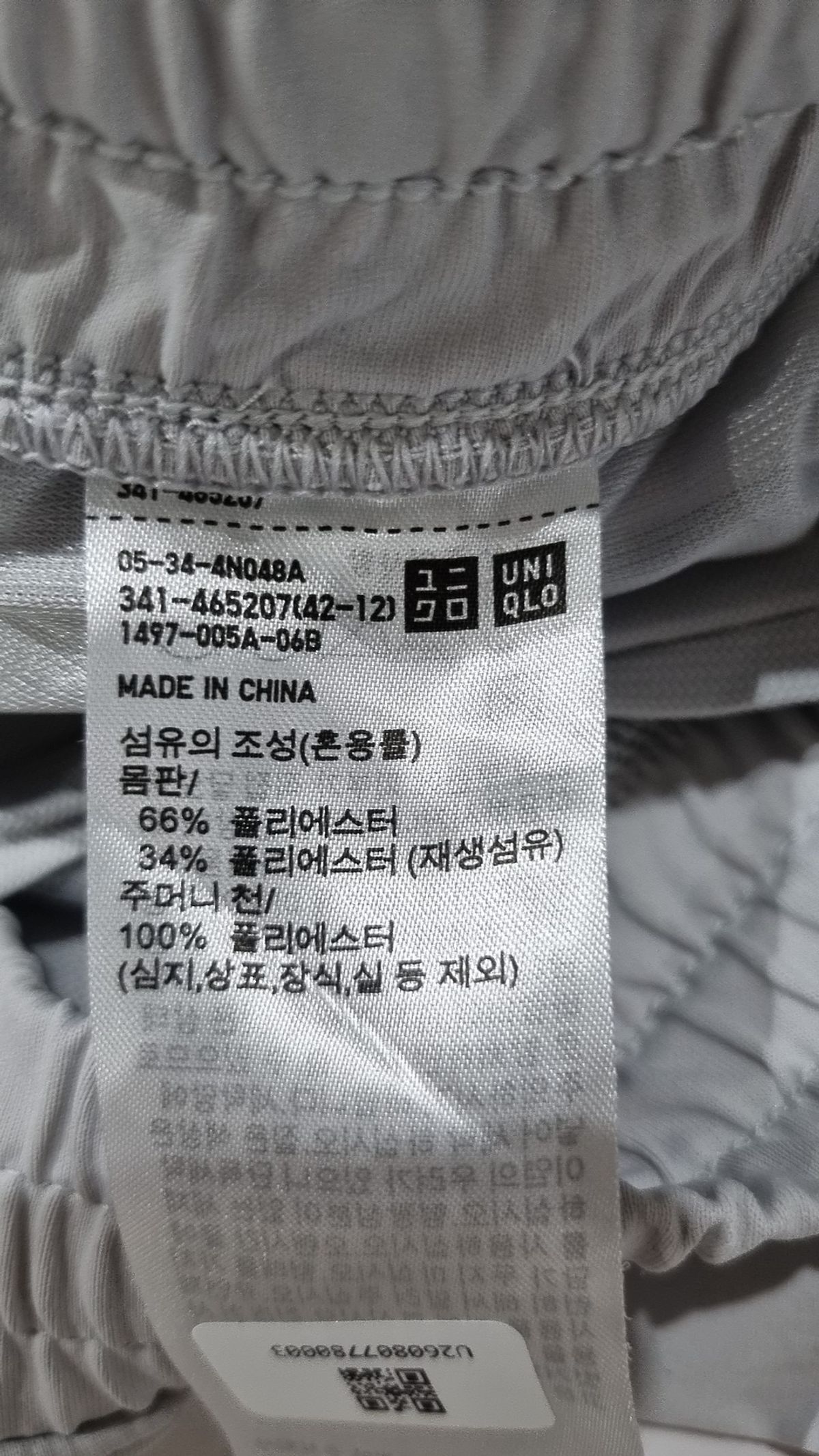 유니클로(UNIQLO) 숏팬츠 L