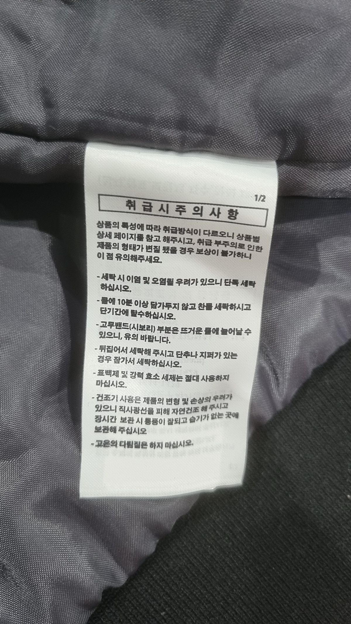제멋(JEMUT) 항공 점퍼/블루종/MA-1 L